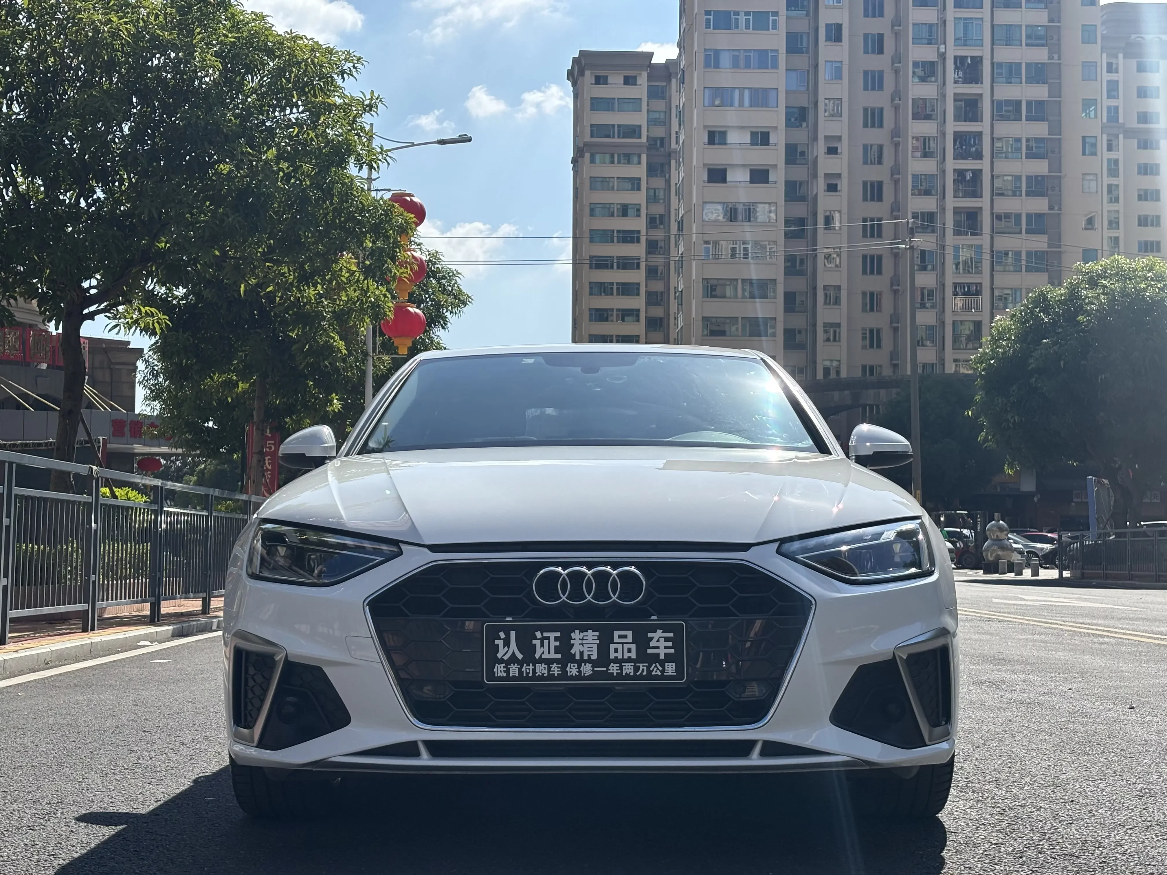 Audi A4L