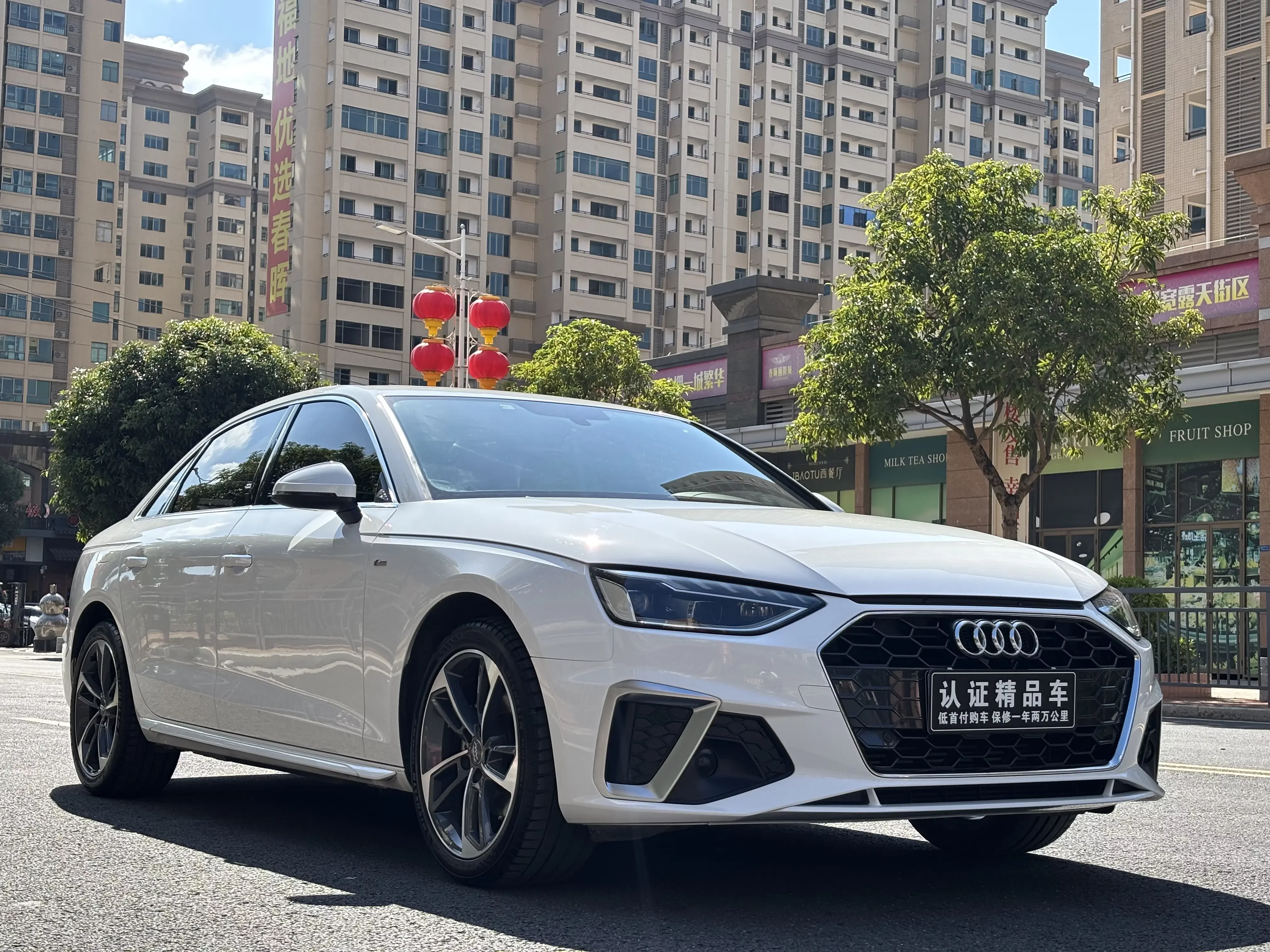 Audi A4L