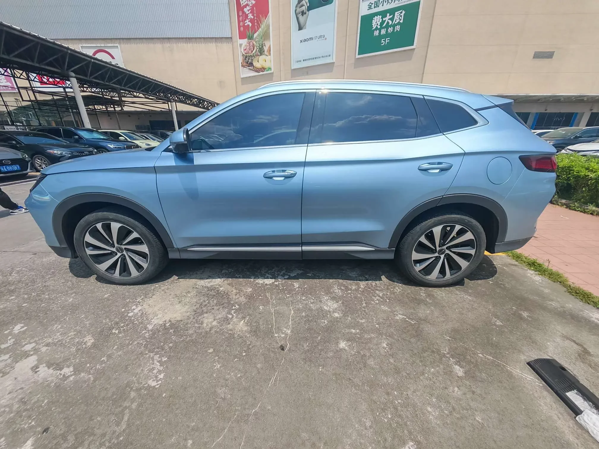 BYD Song PLUS DM