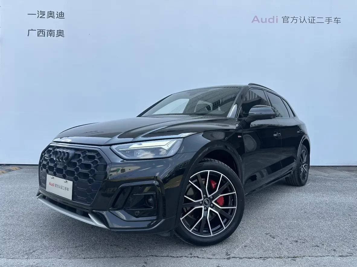 Audi Q5L