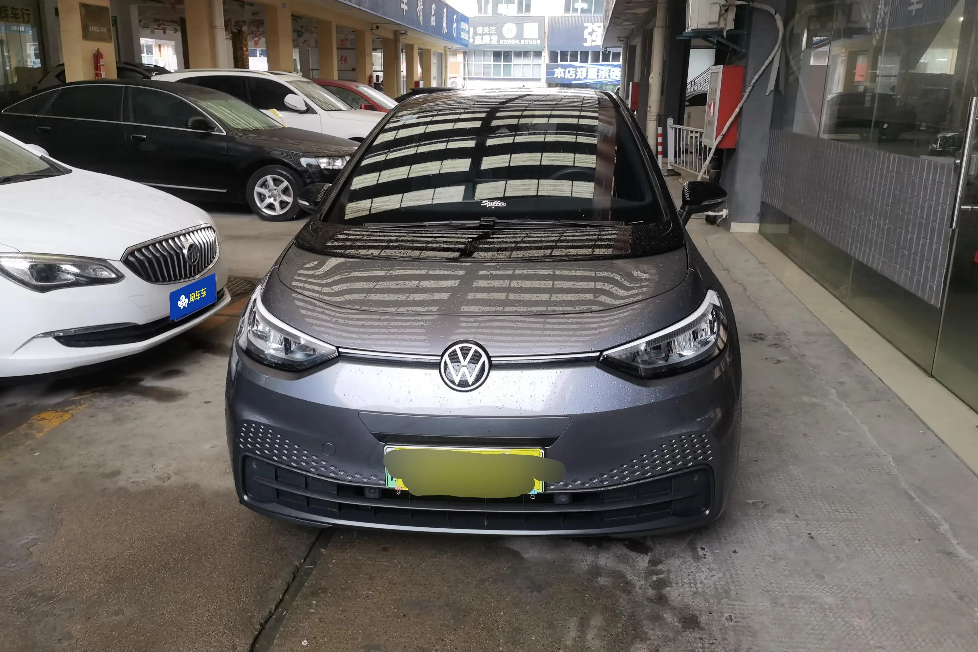 Volkswagen ID.3