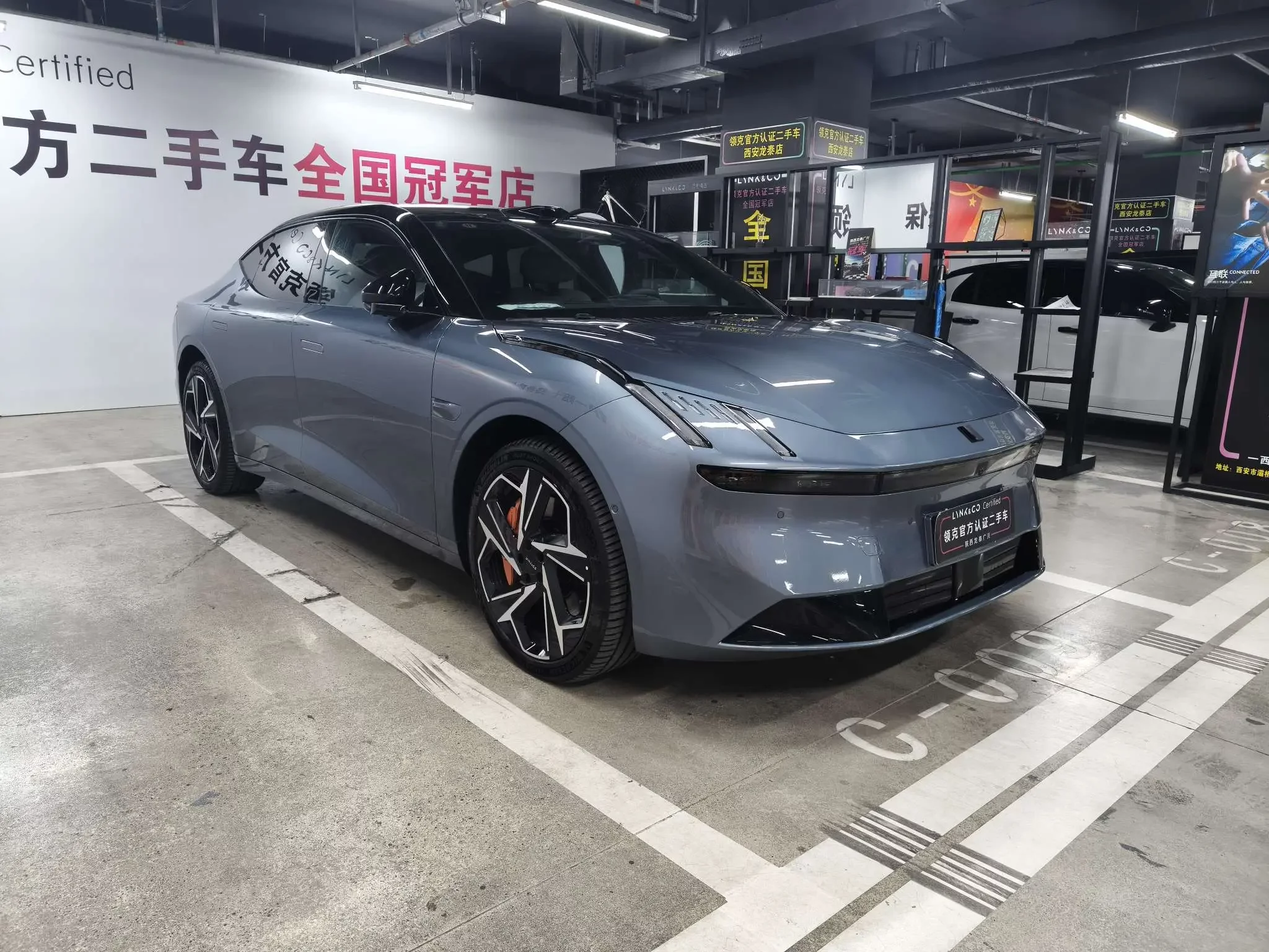 Lynk & Co Z10