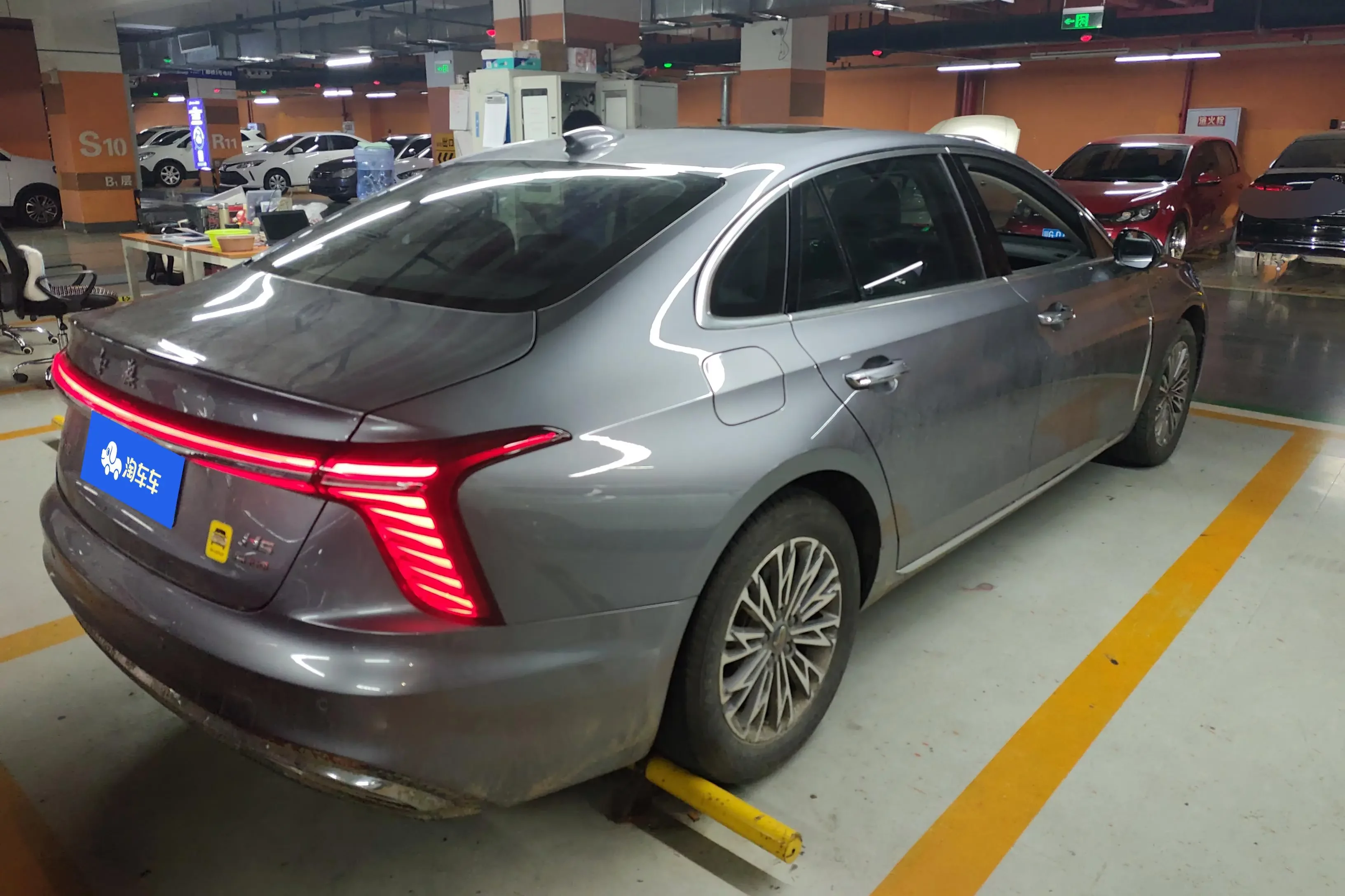 Hongqi H5