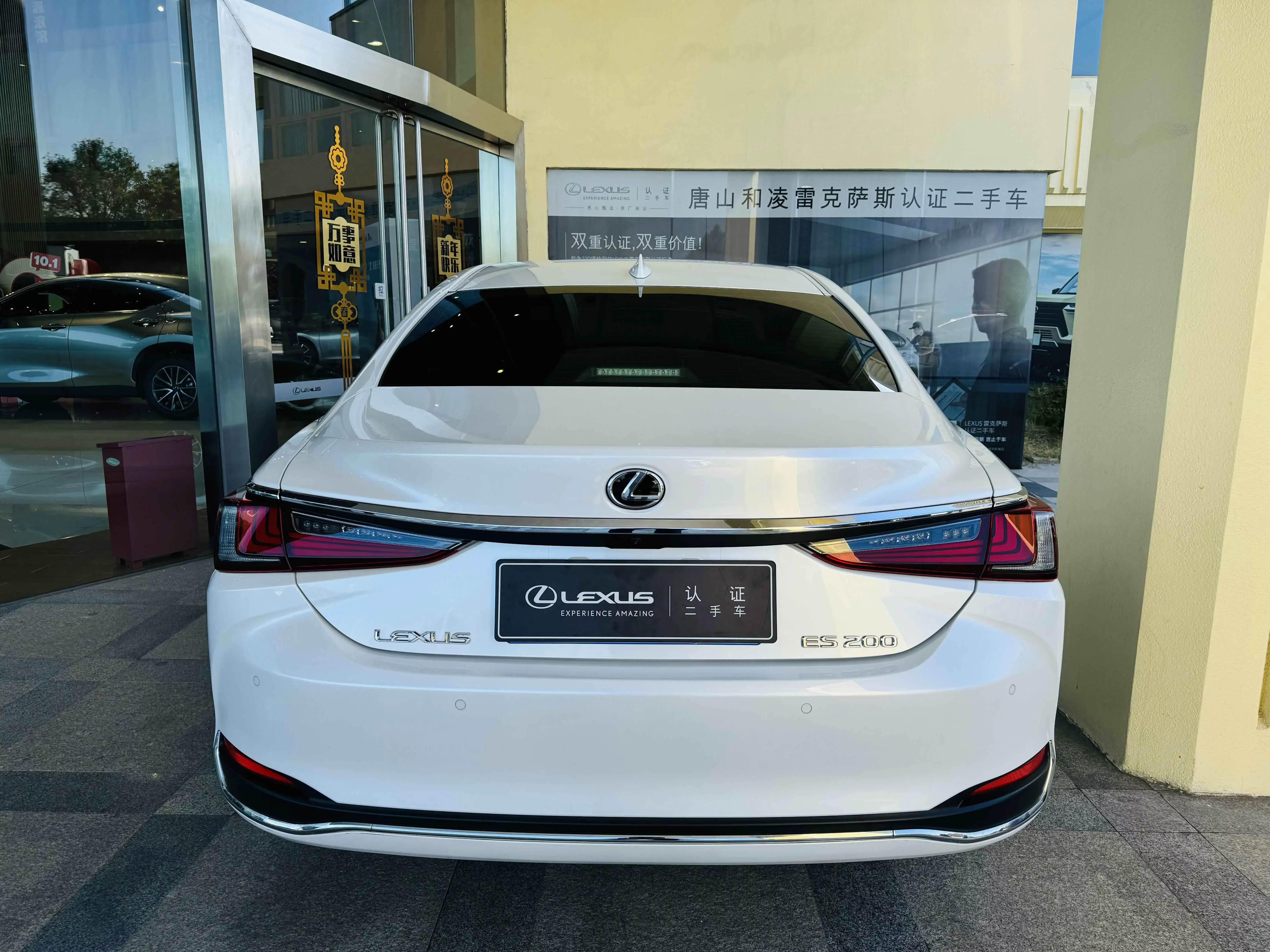 Lexus ES