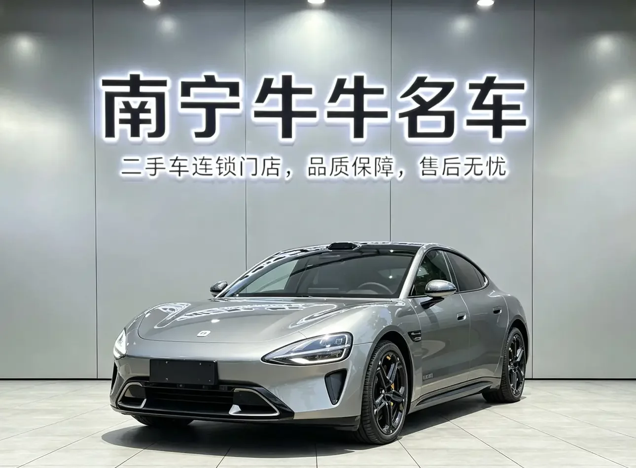 Xiaomi car Xiaomi SU7