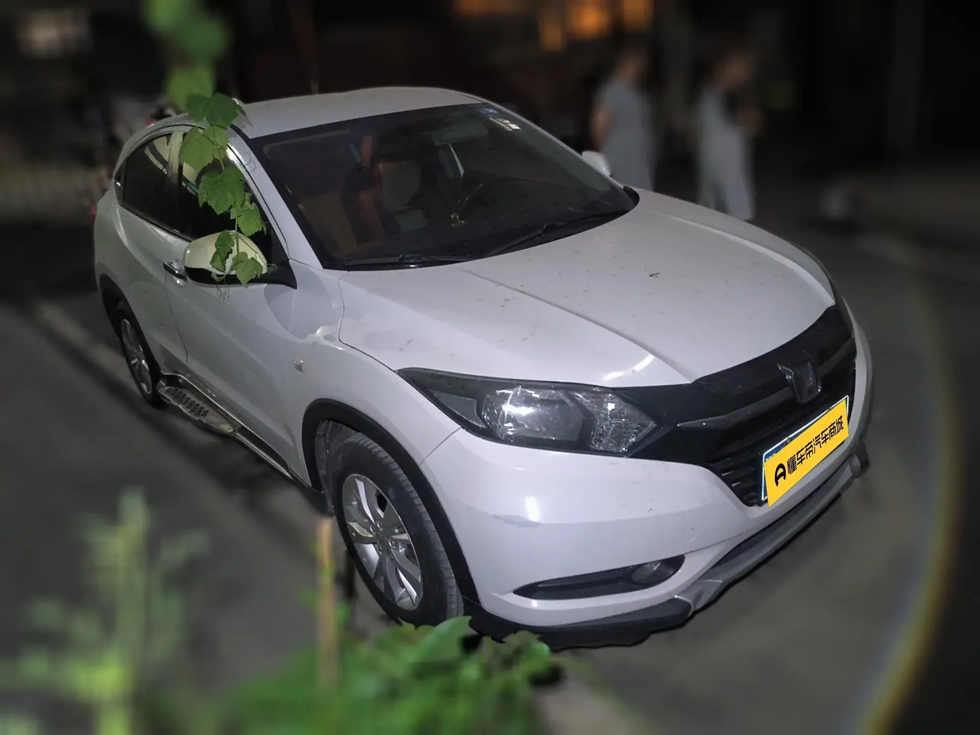 Honda Vezel (Binzhi)