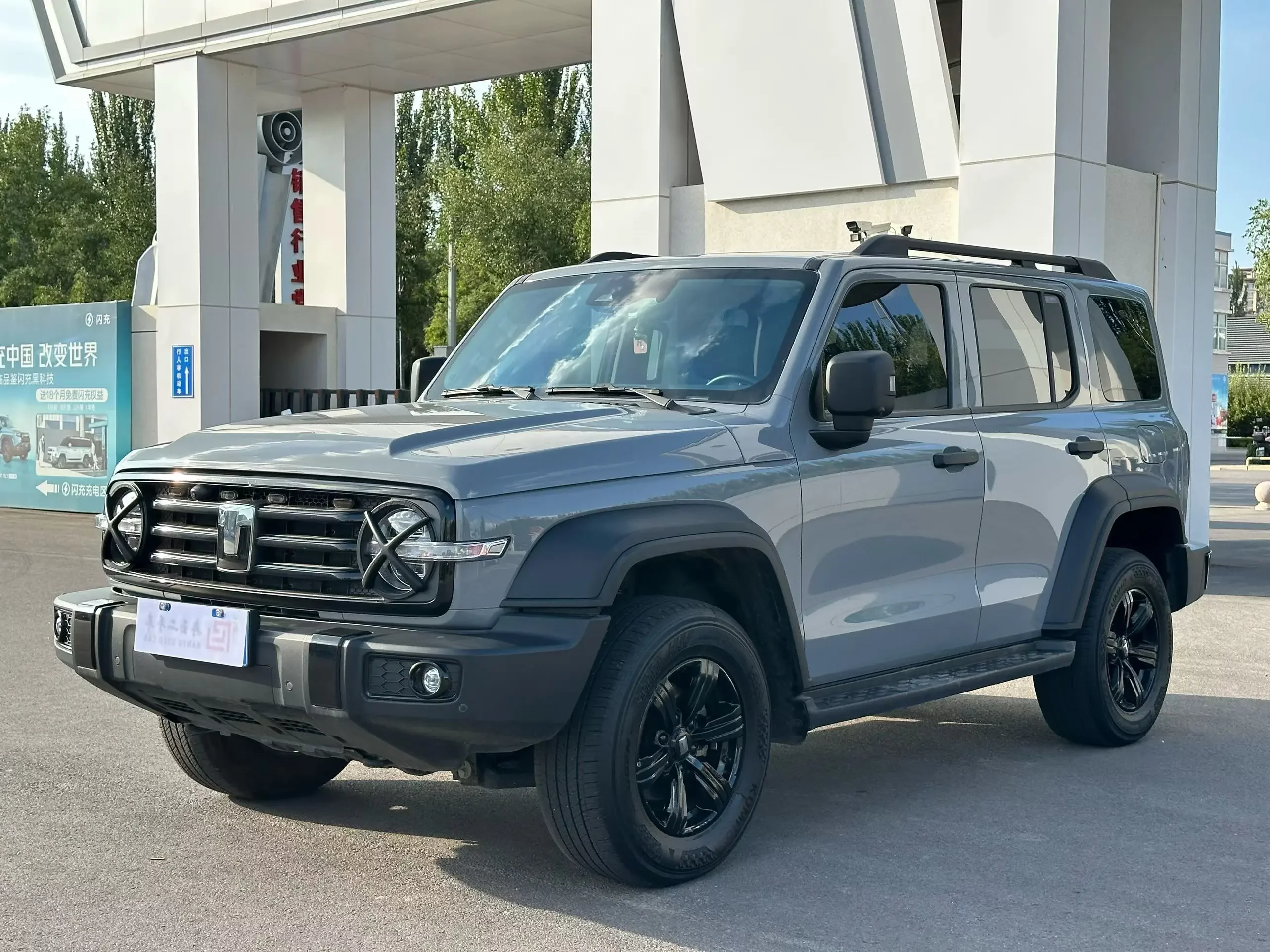 Tank 300
