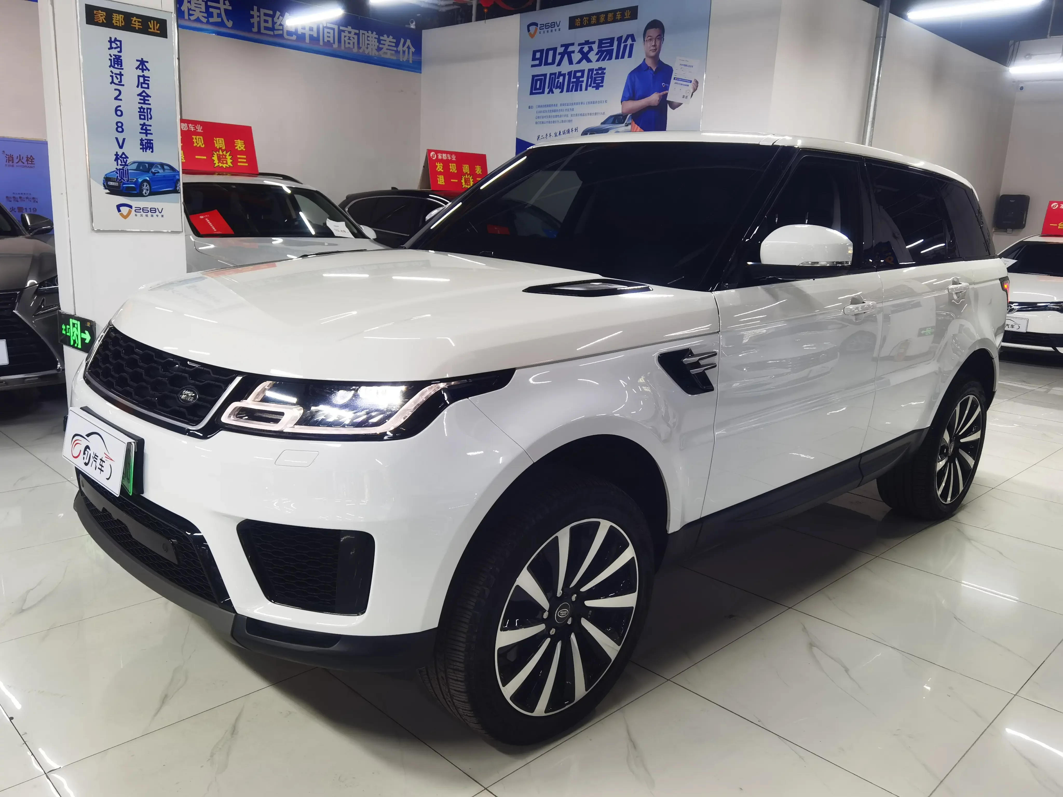 Land Rover Range Rover Sport PHEV