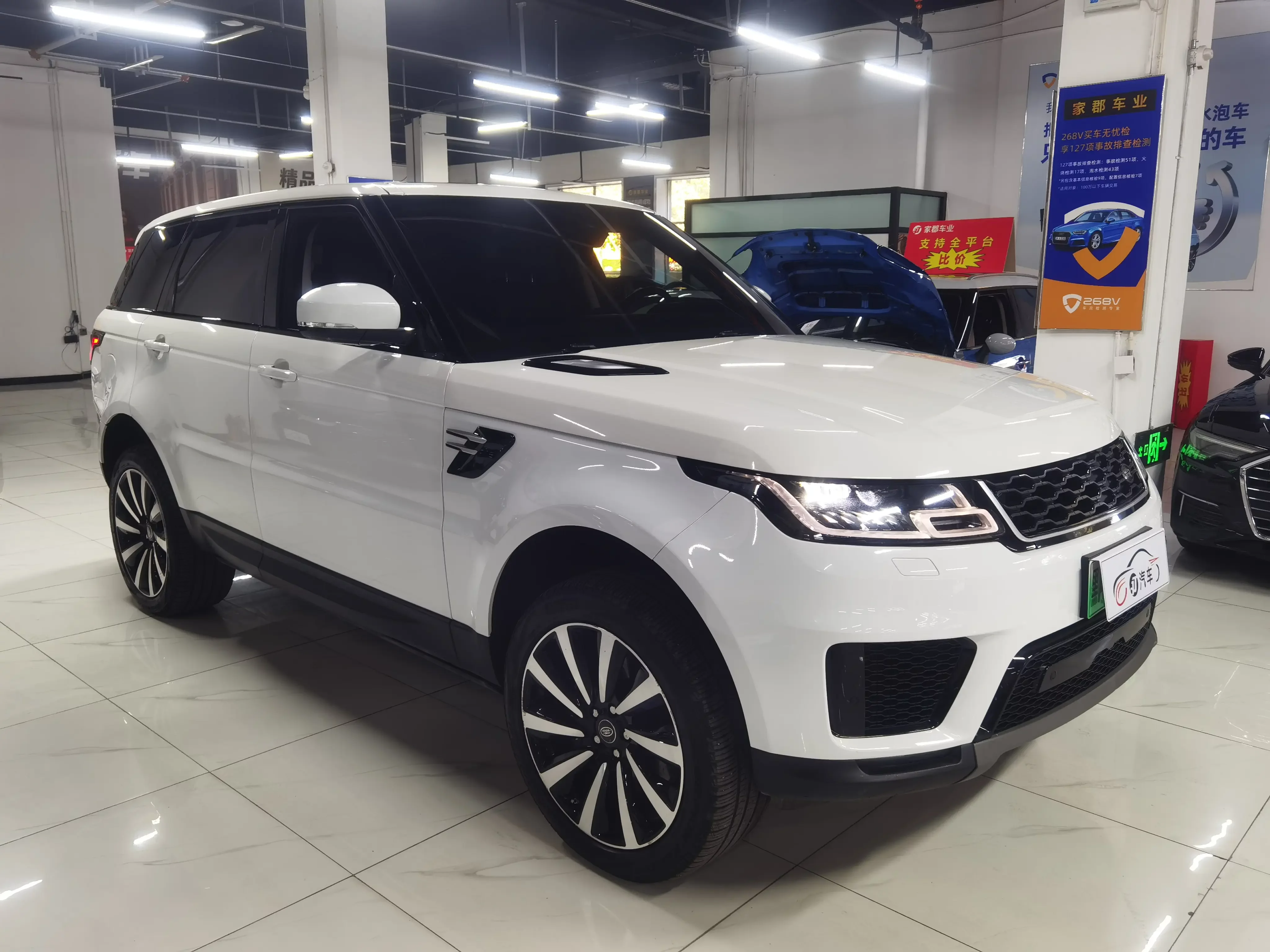 Land Rover Range Rover Sport PHEV