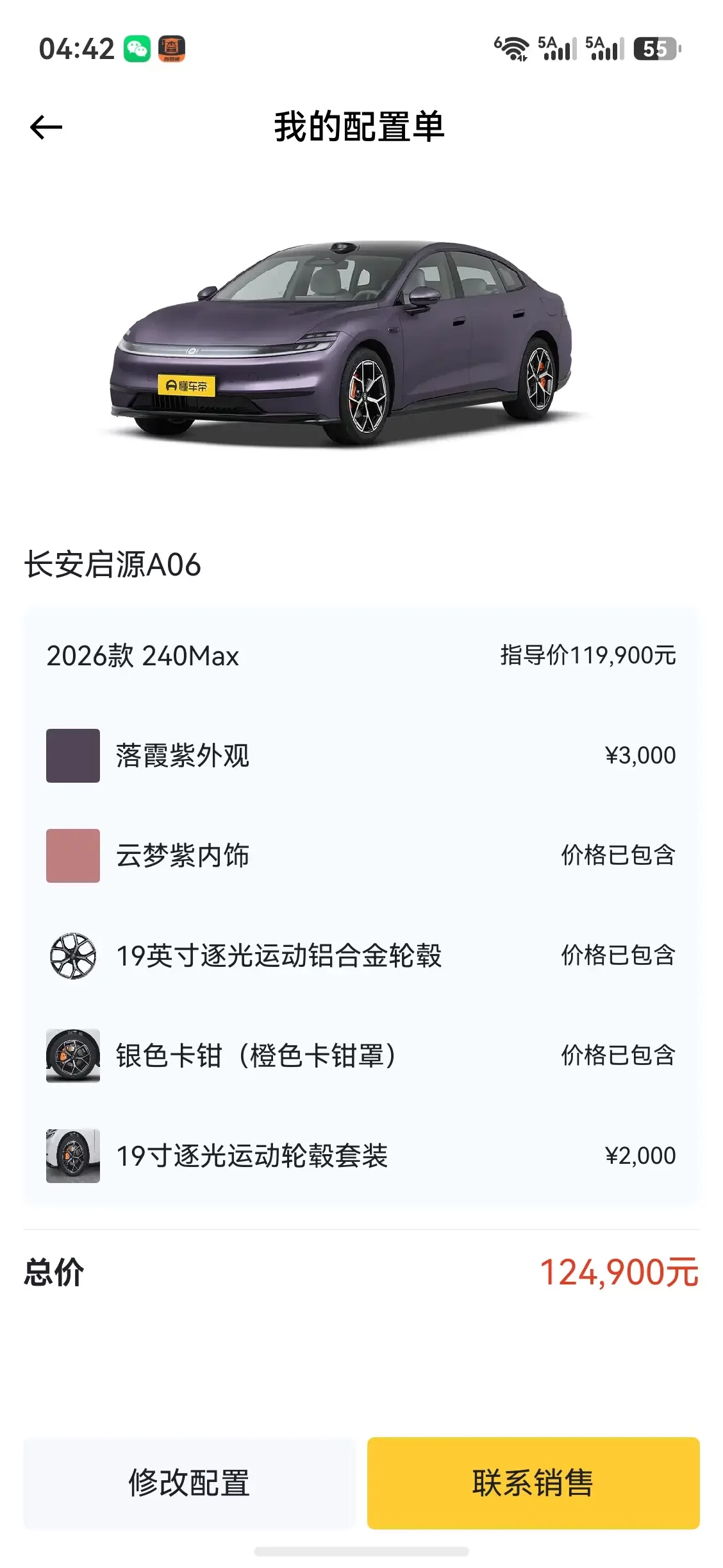 catalog-car-12