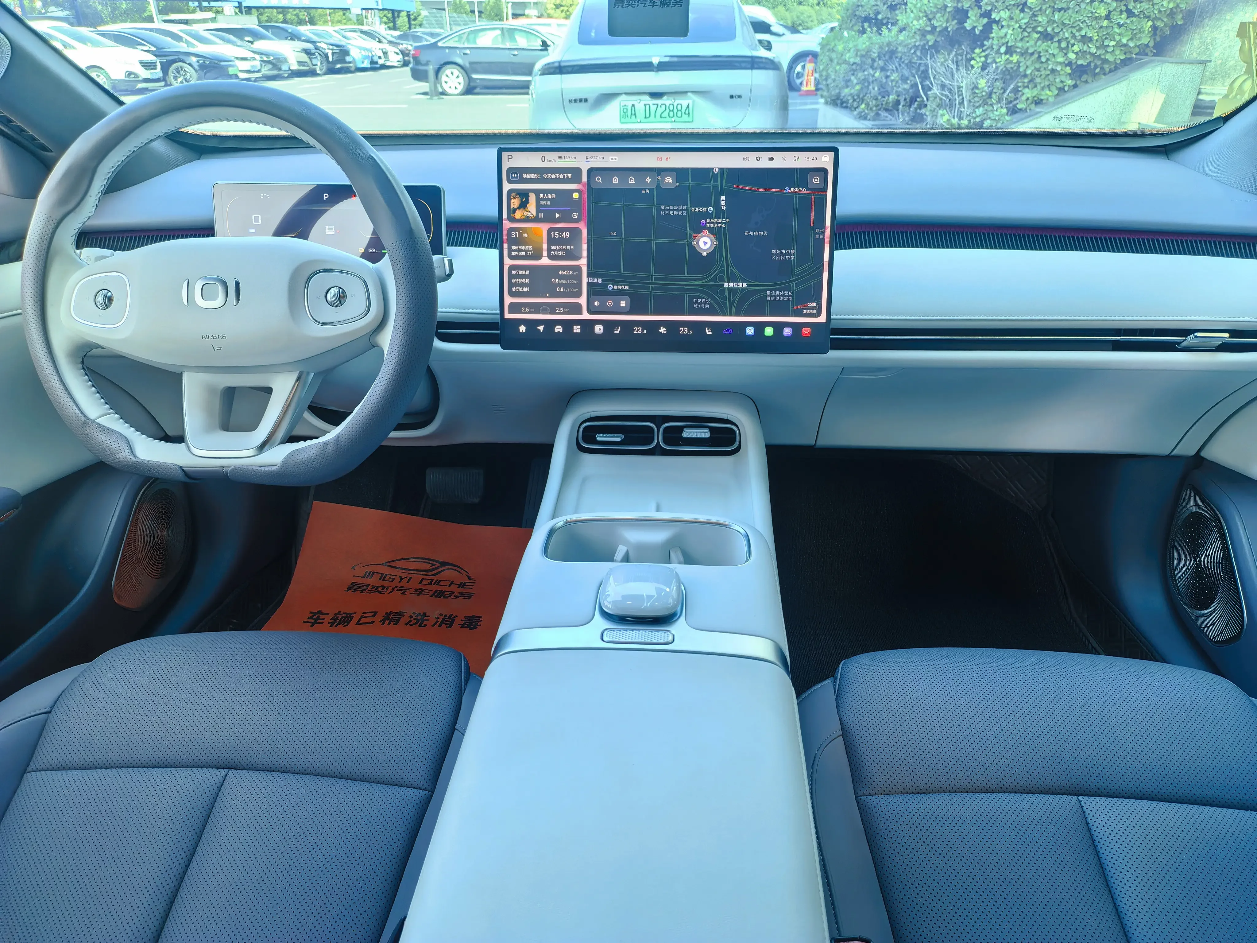 catalog-car-14