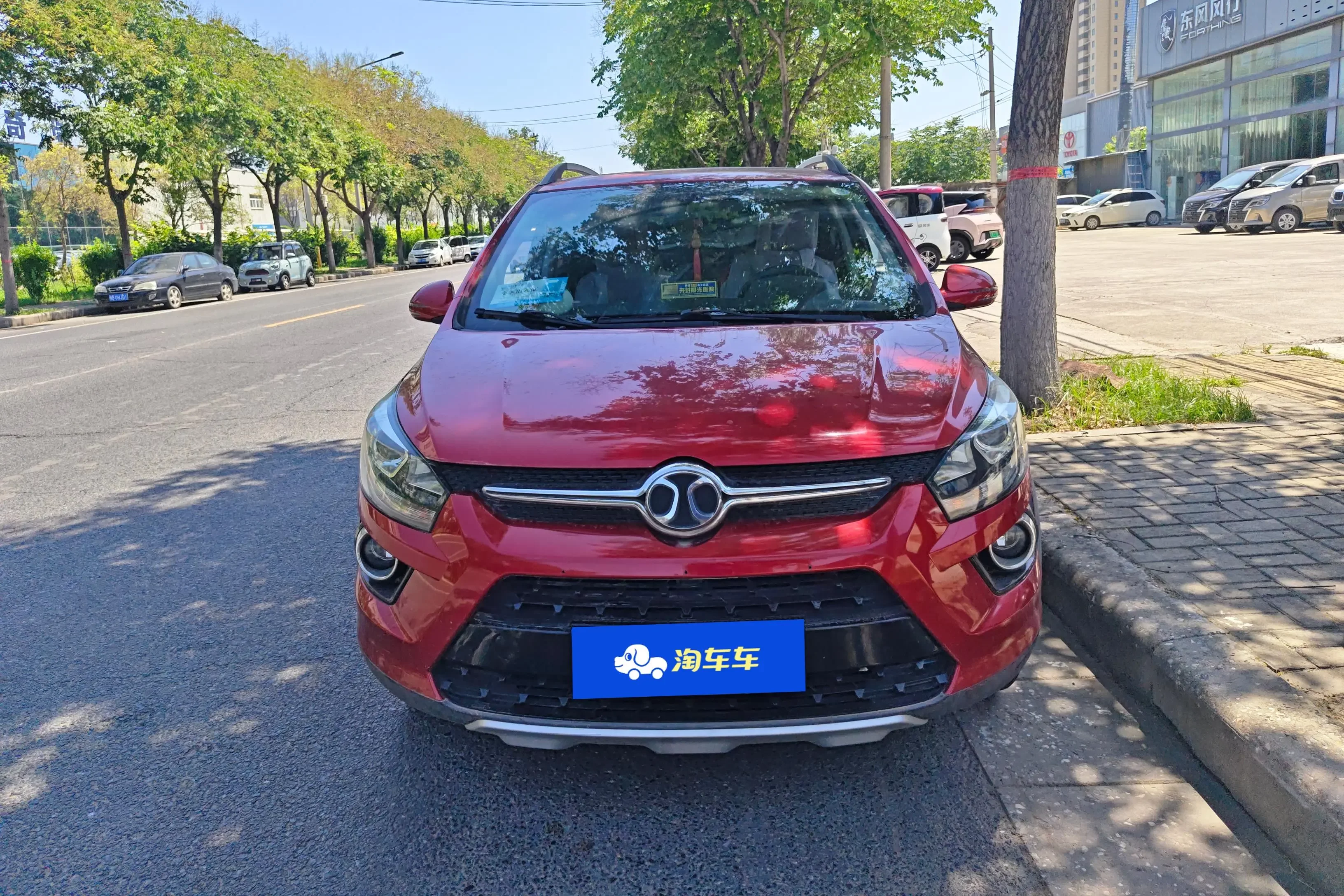 BAIC Shenbao X25