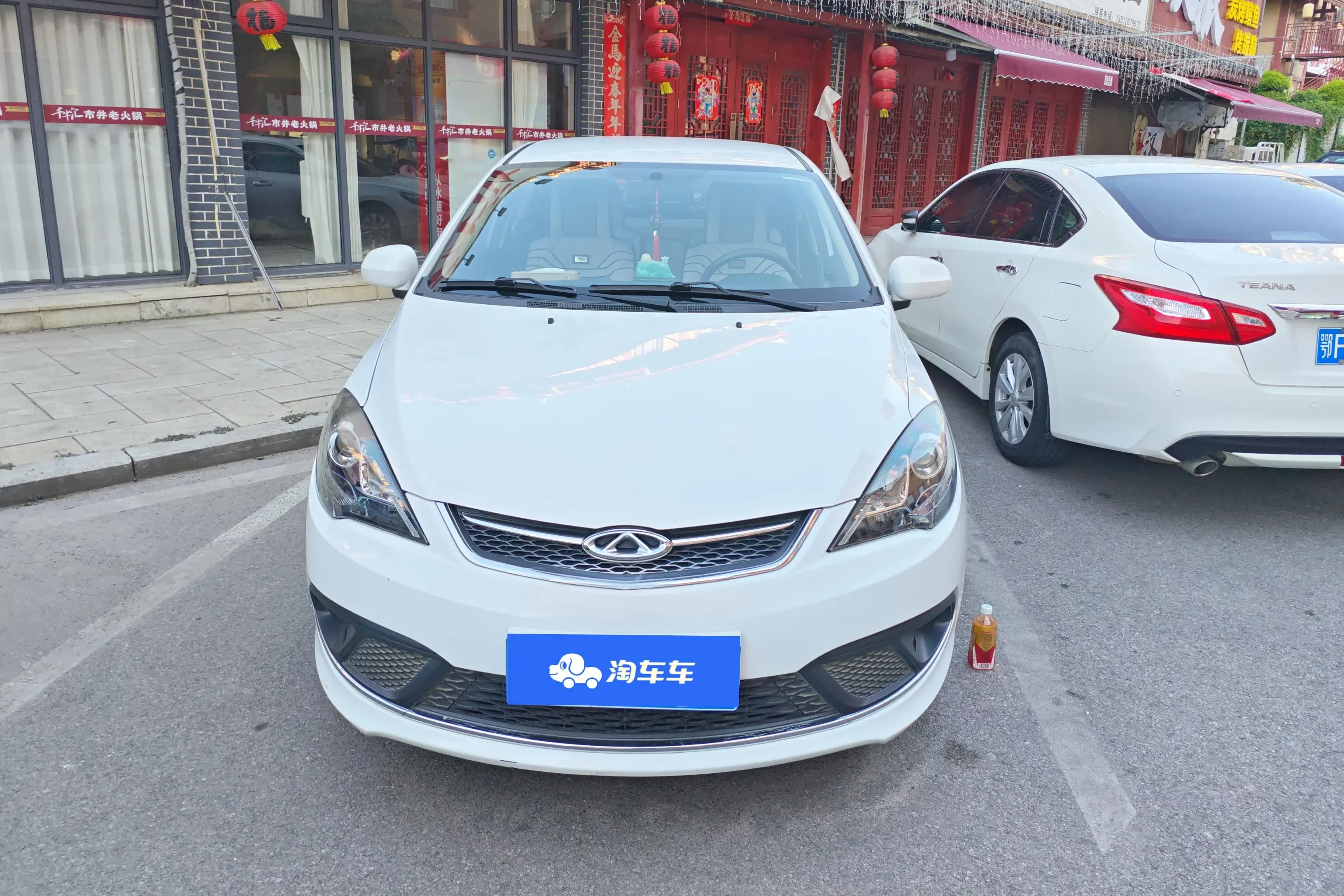 Chery Storm 2