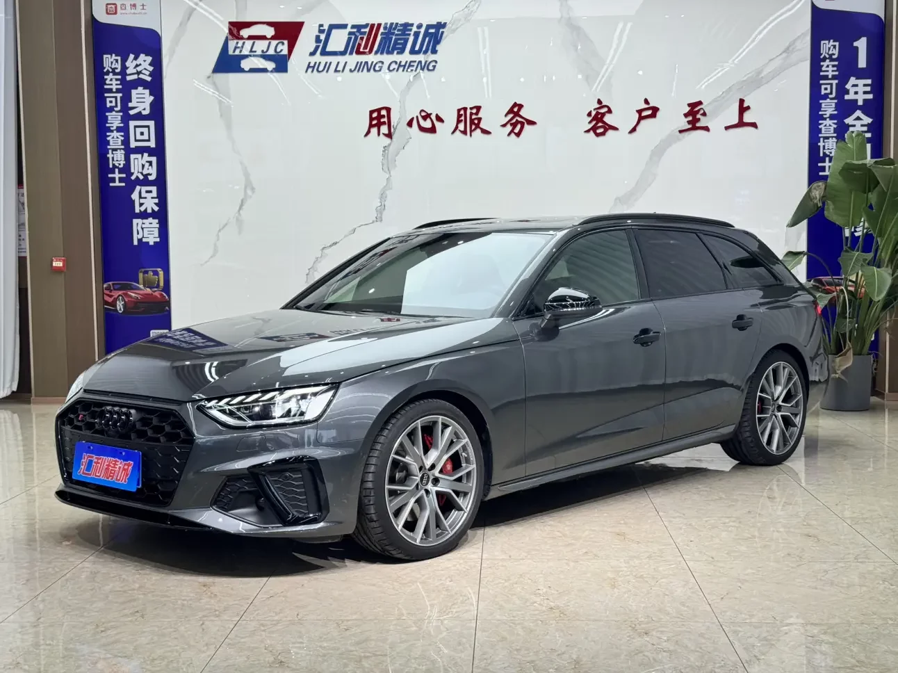 Audi S4
