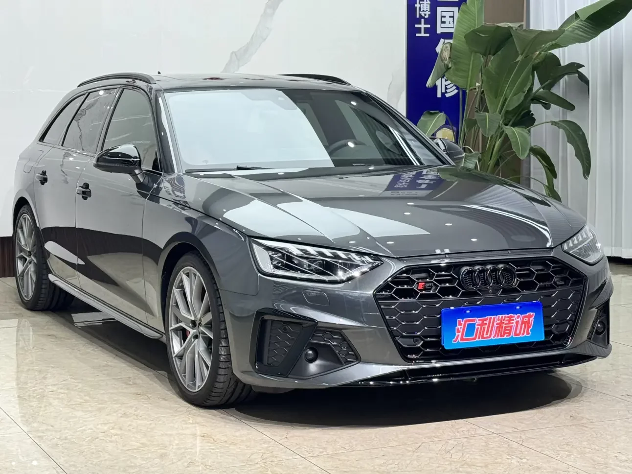 Audi S4