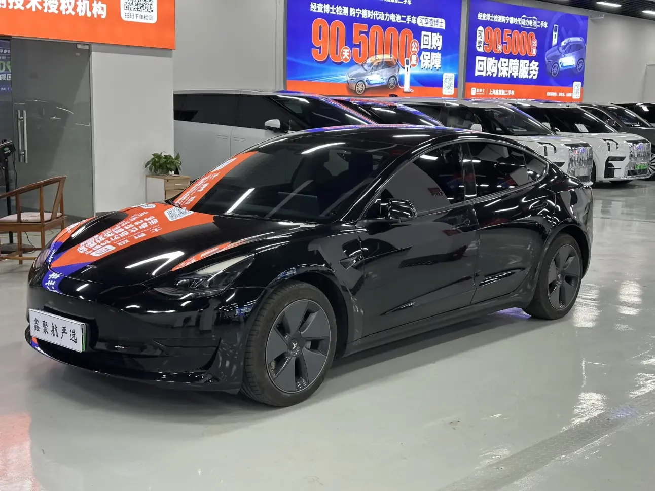 TESLA MODEL 3