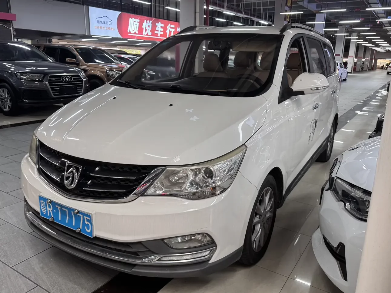 Baojun 730