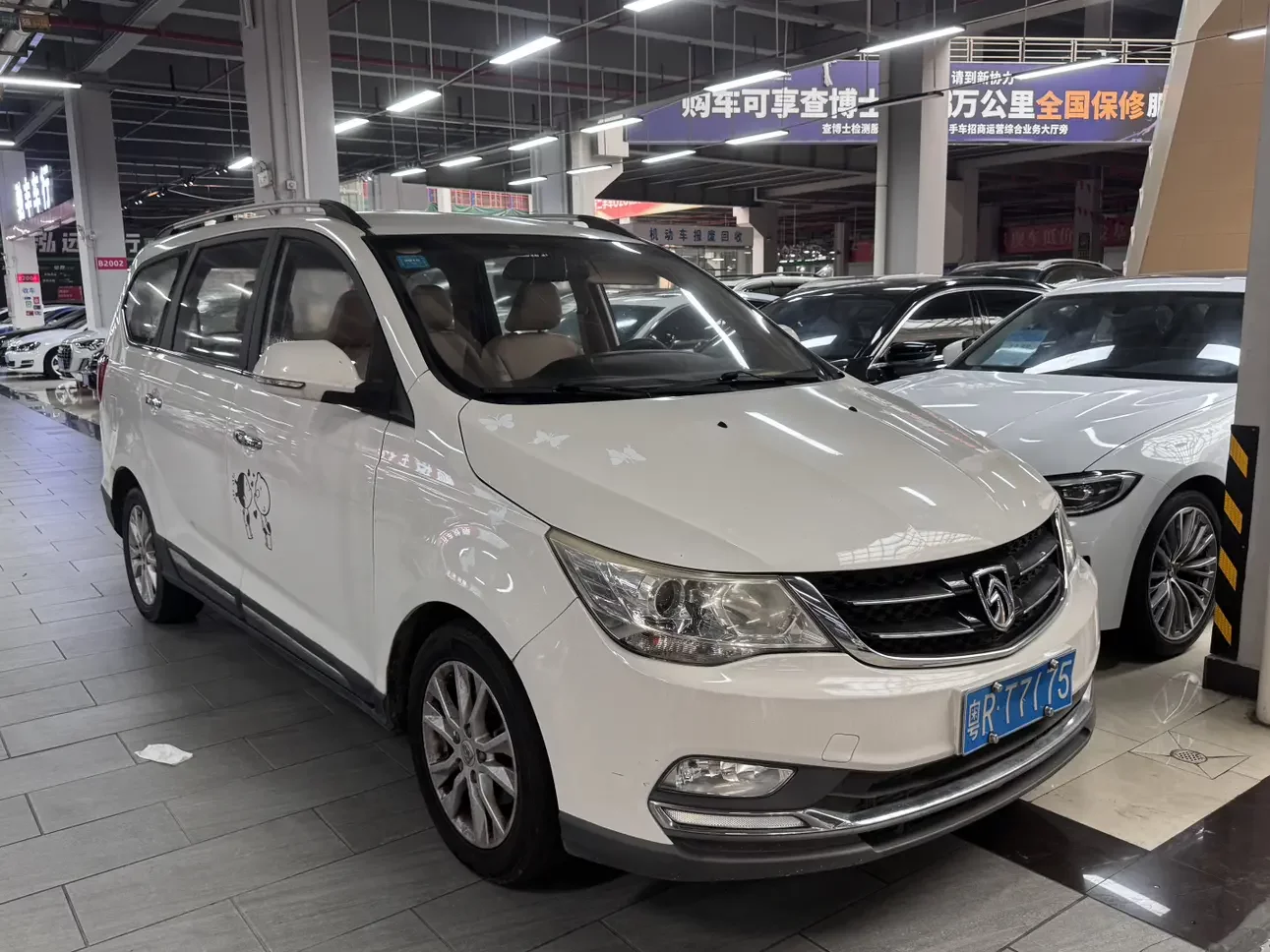 Baojun 730