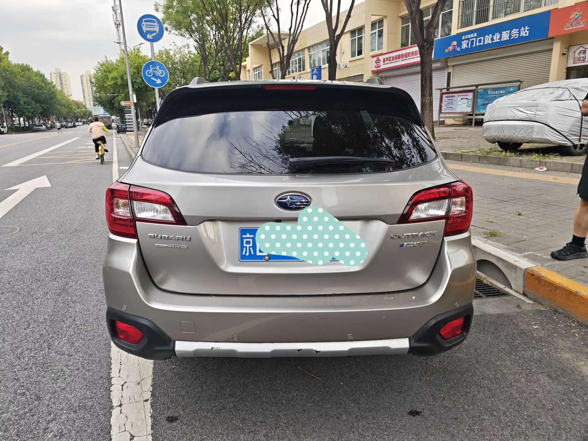 Subaru Outback