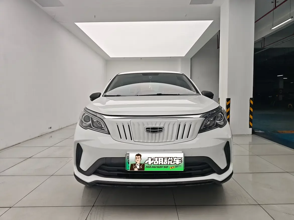 Geely EX3 Kung Fu Cow