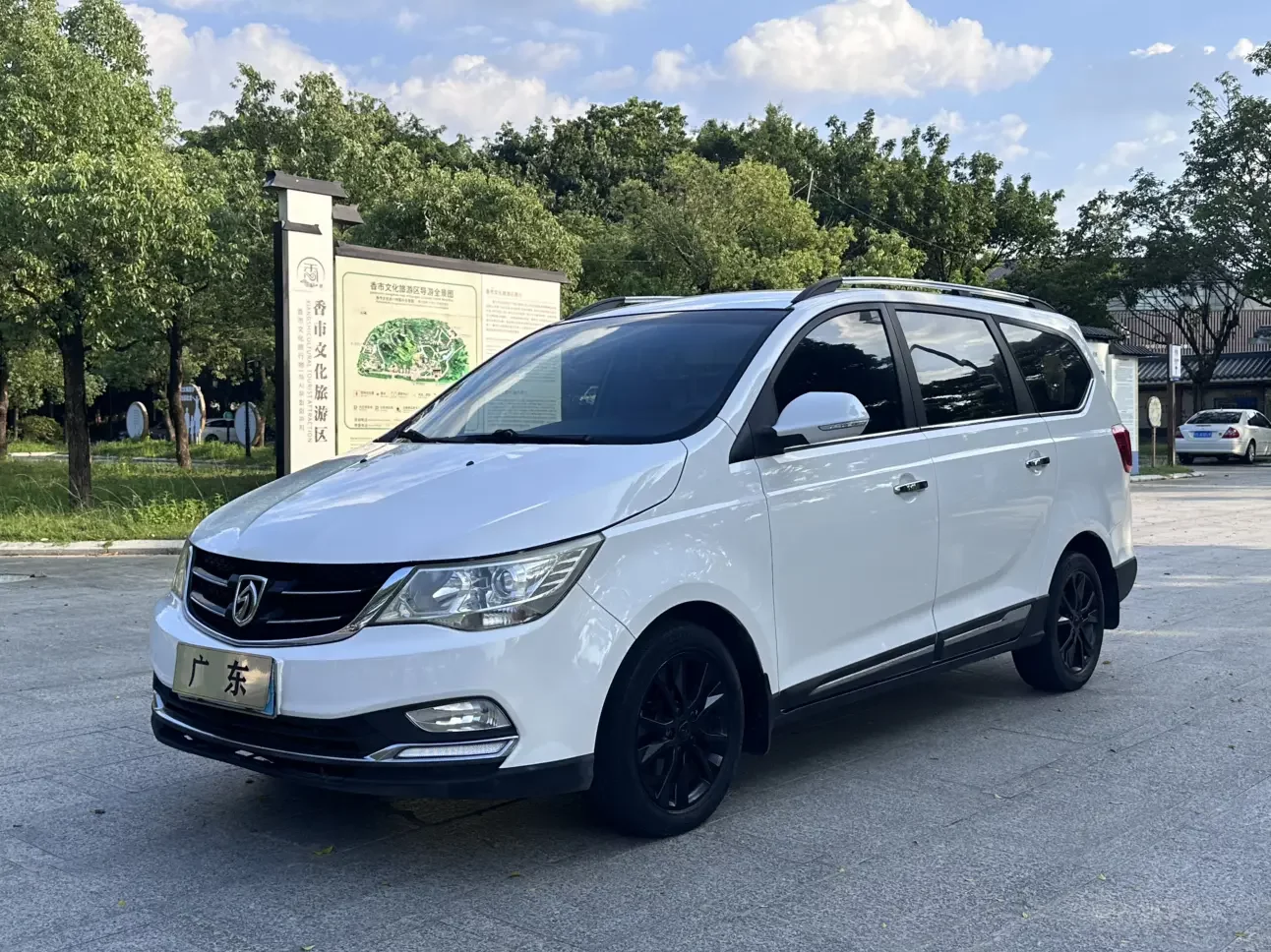 Baojun 730