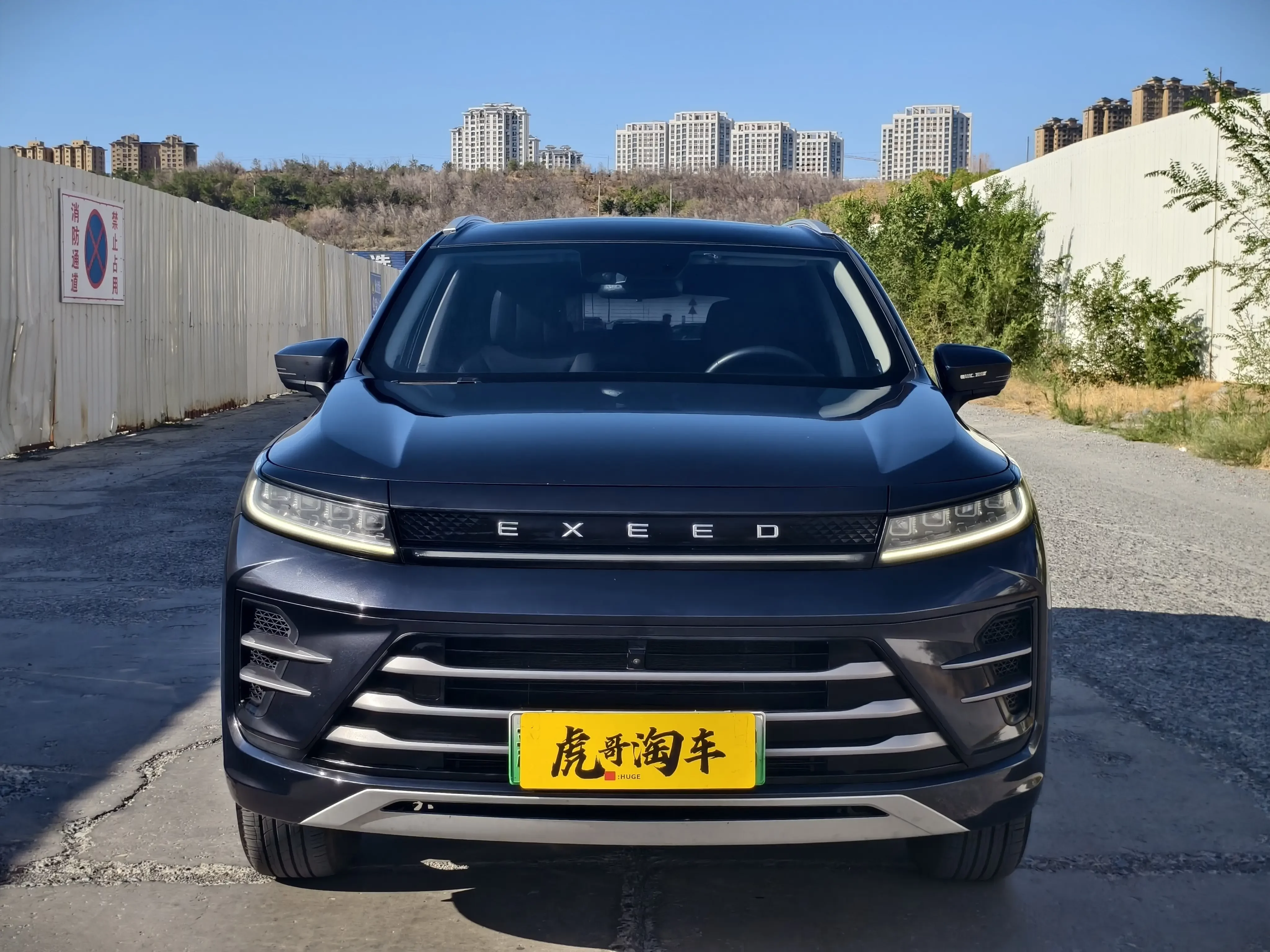 Exeed Xingtu Zhuifeng C-DM