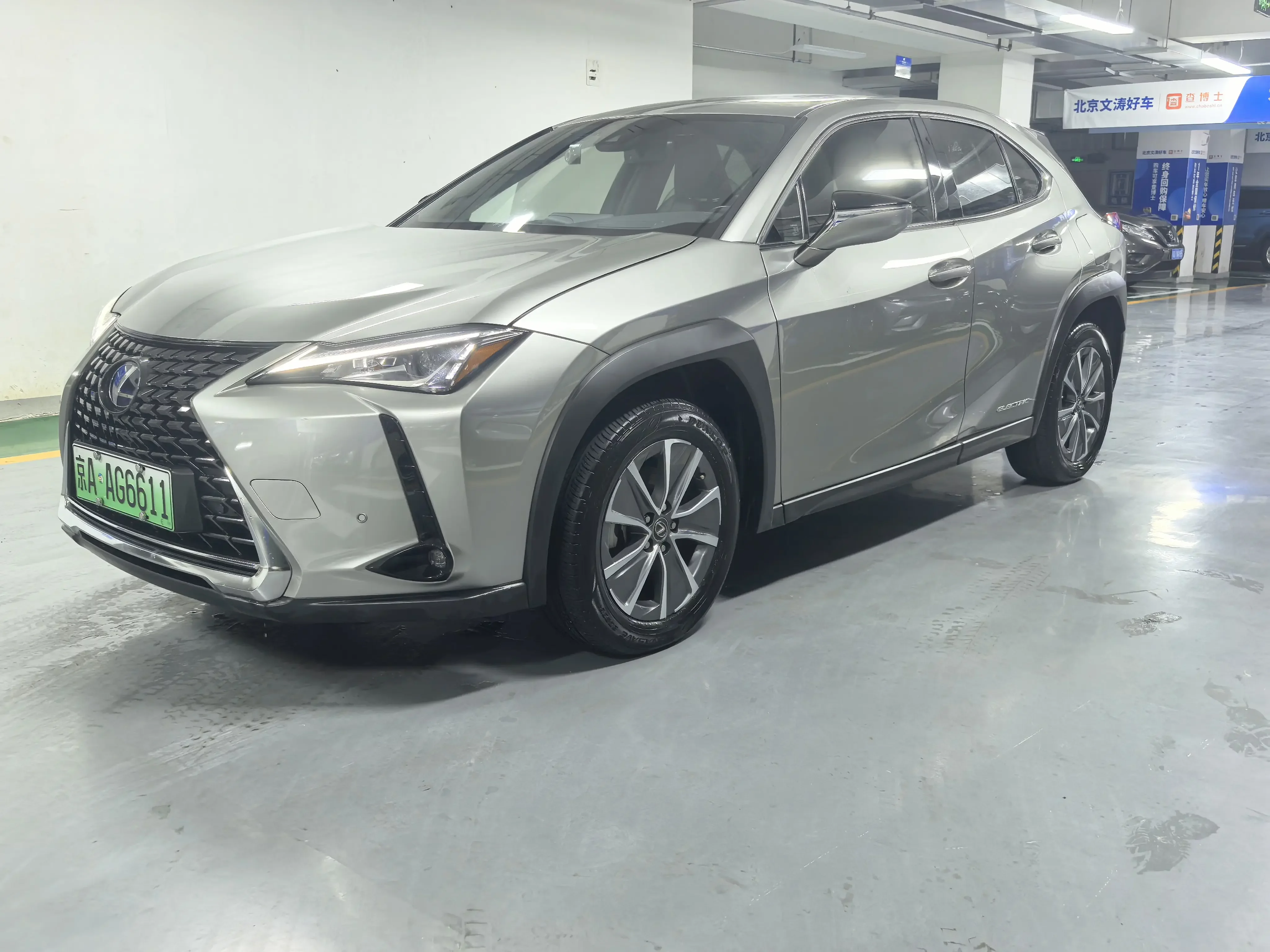 Lexus UX EV