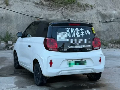 Roewe CLEVER