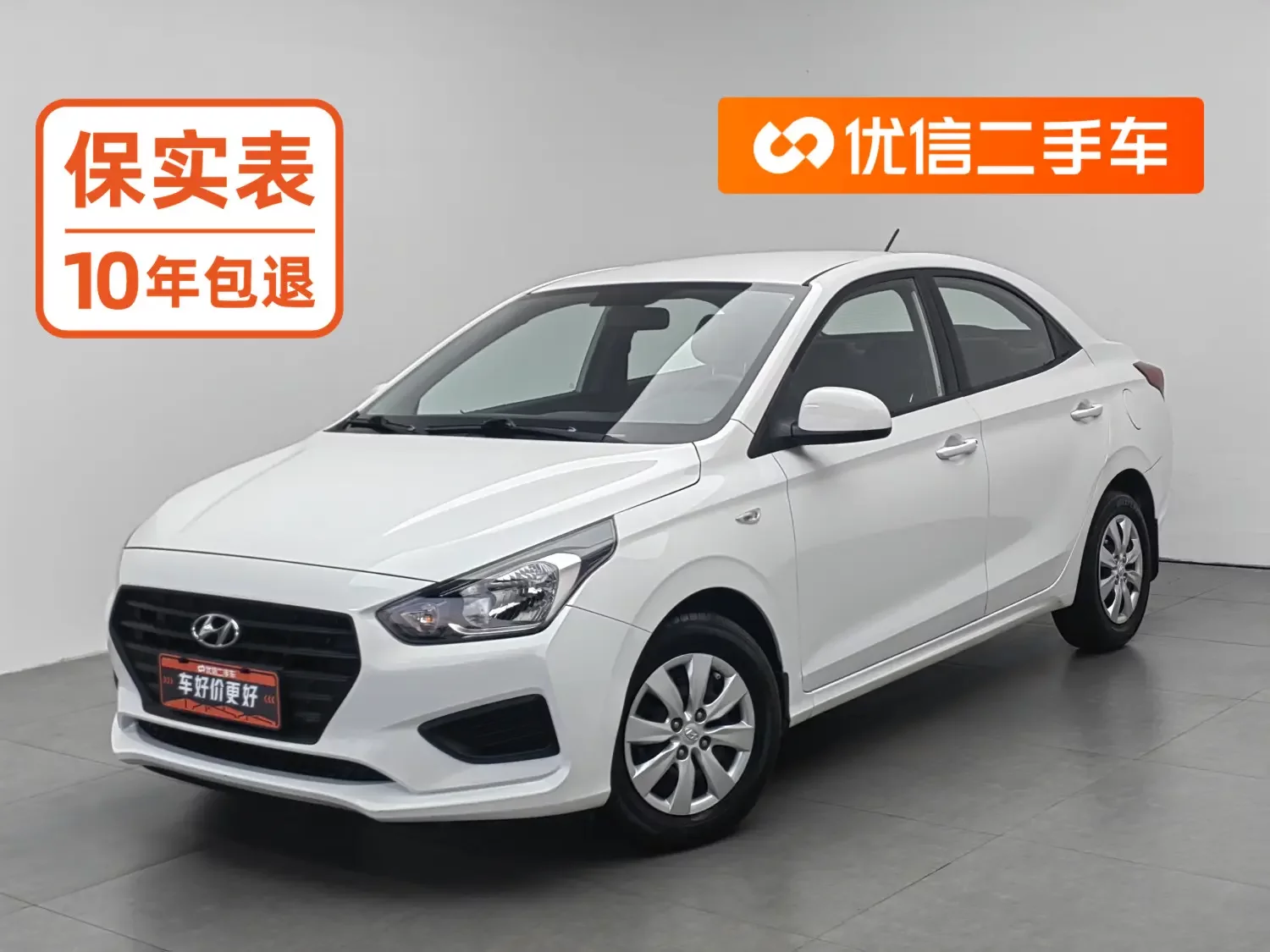 Hyundai Verna (Rena)