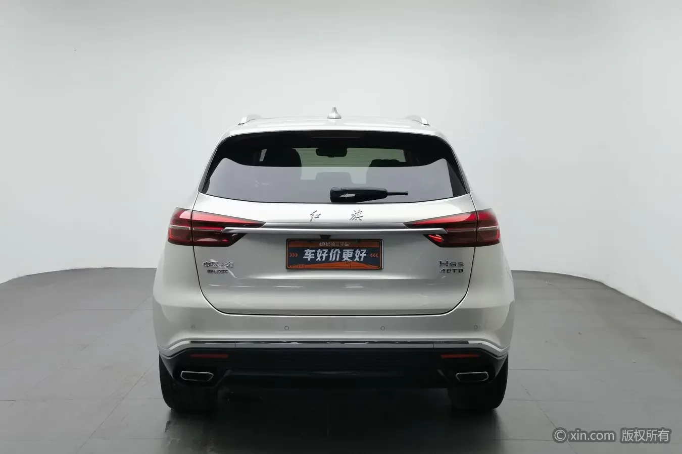 Hongqi HS5