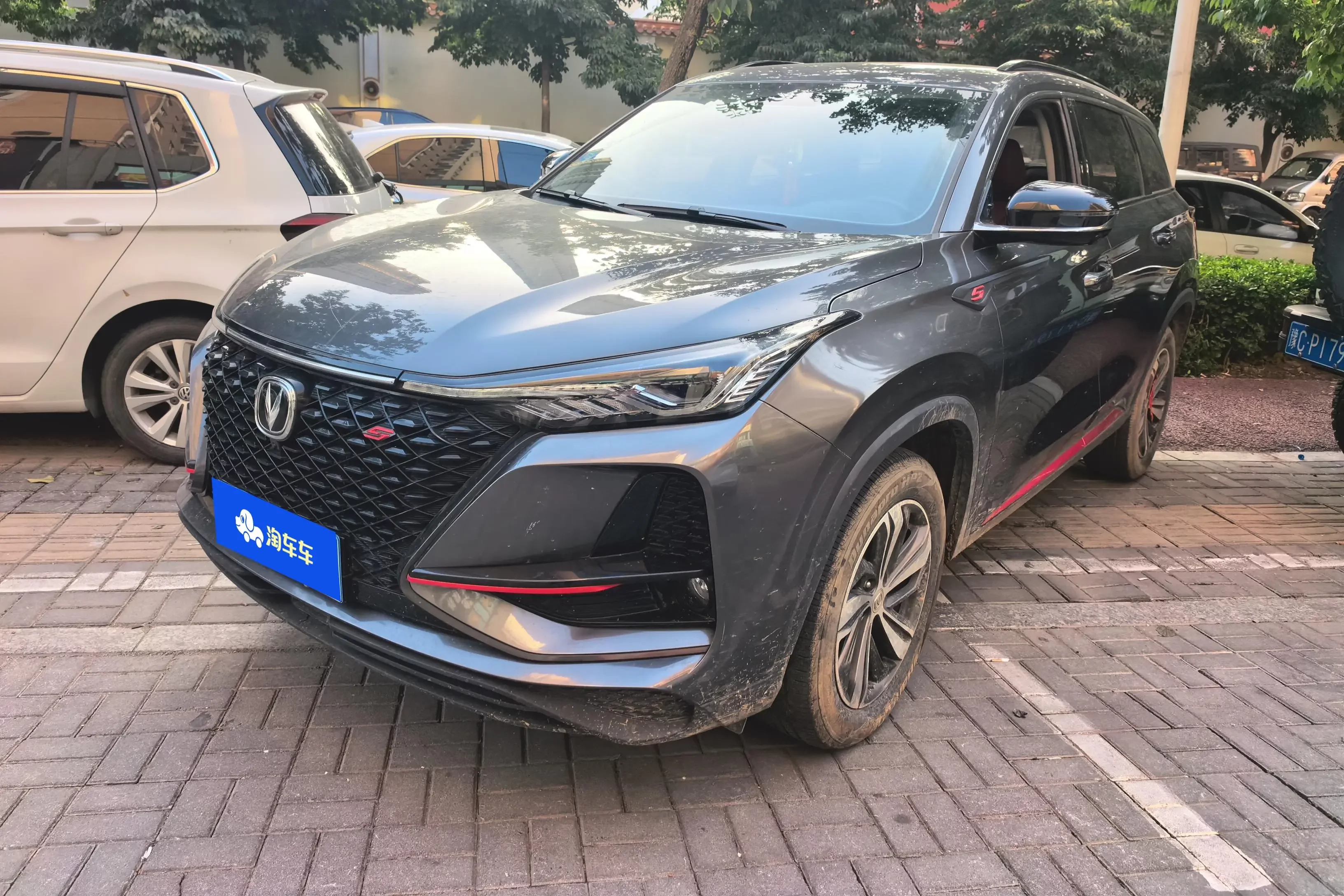 Changan CS75 PLUS