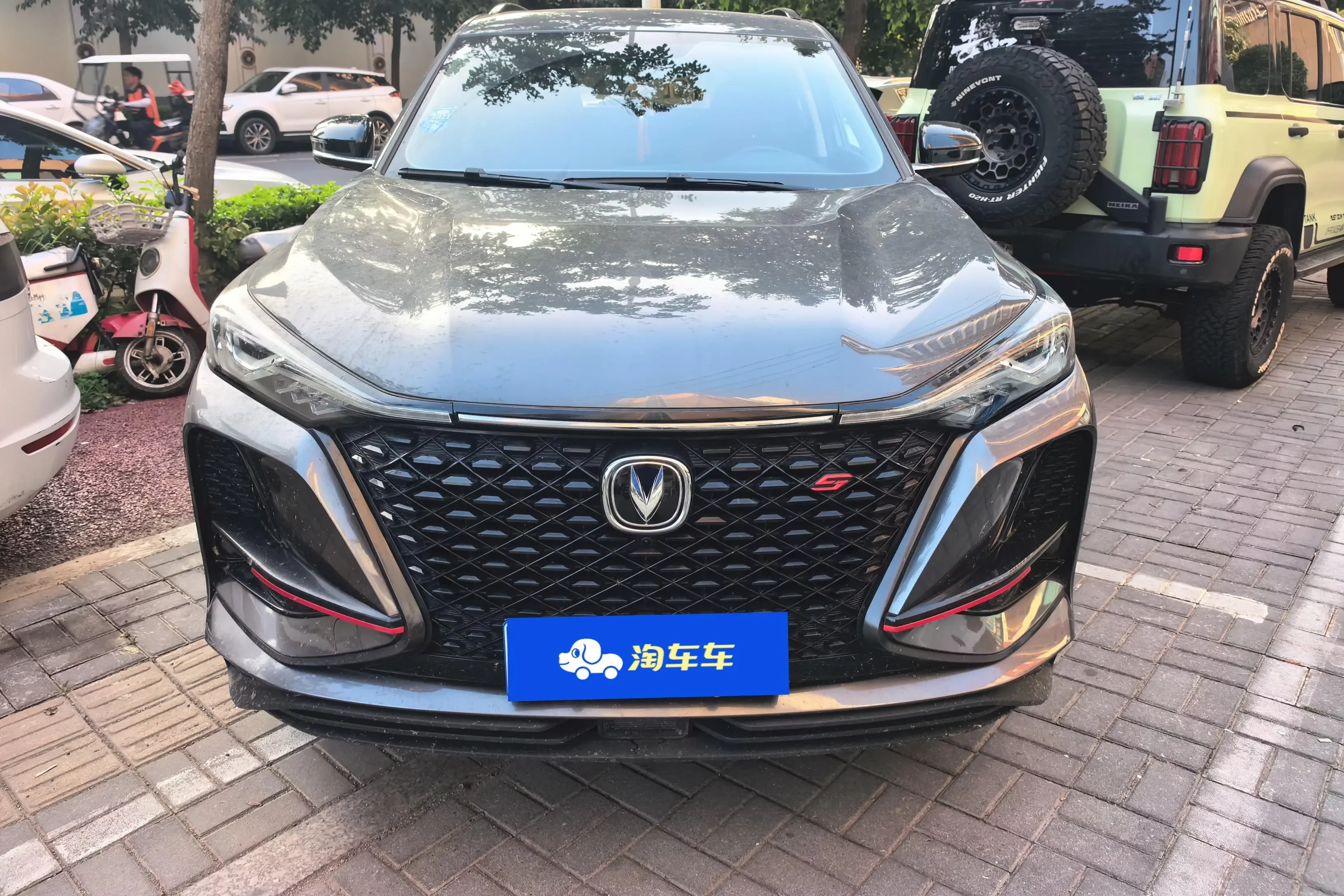 Changan CS75 PLUS