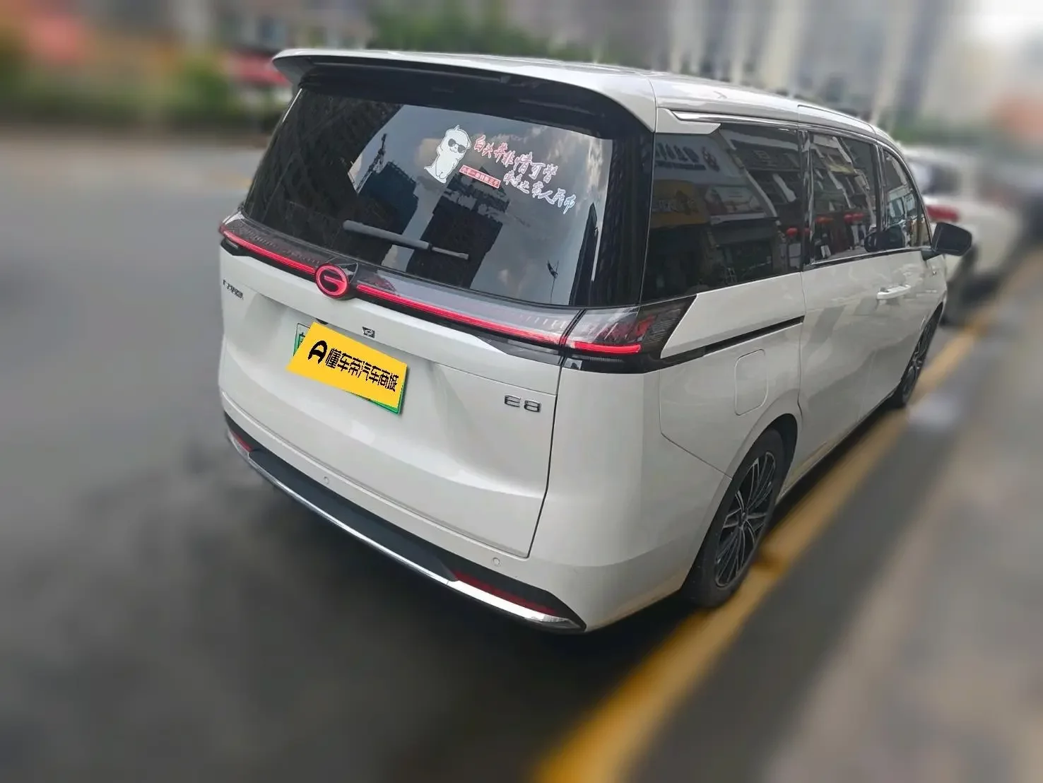 GAC Trumpchi E8 PHEV