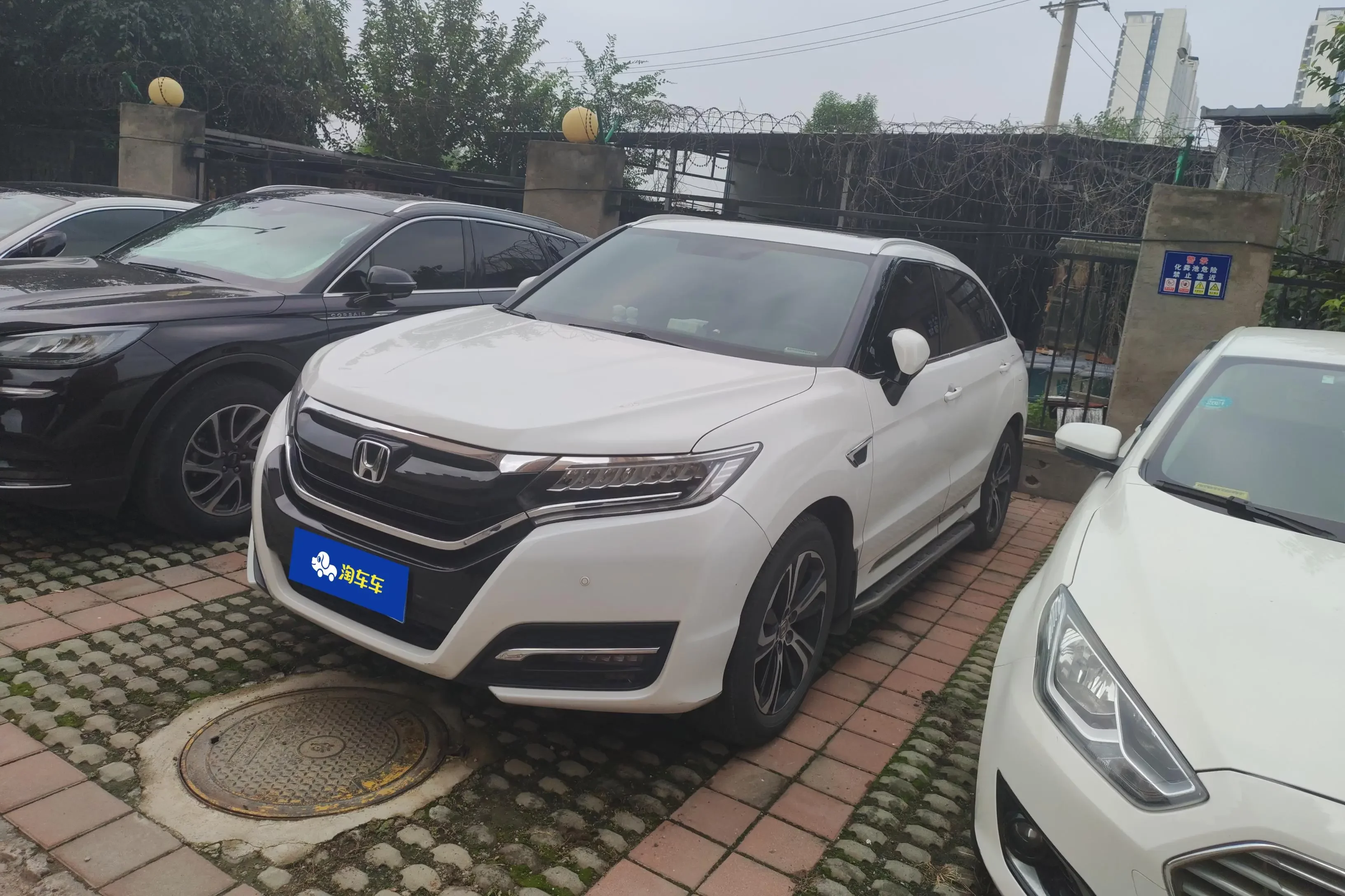 Honda UR-V