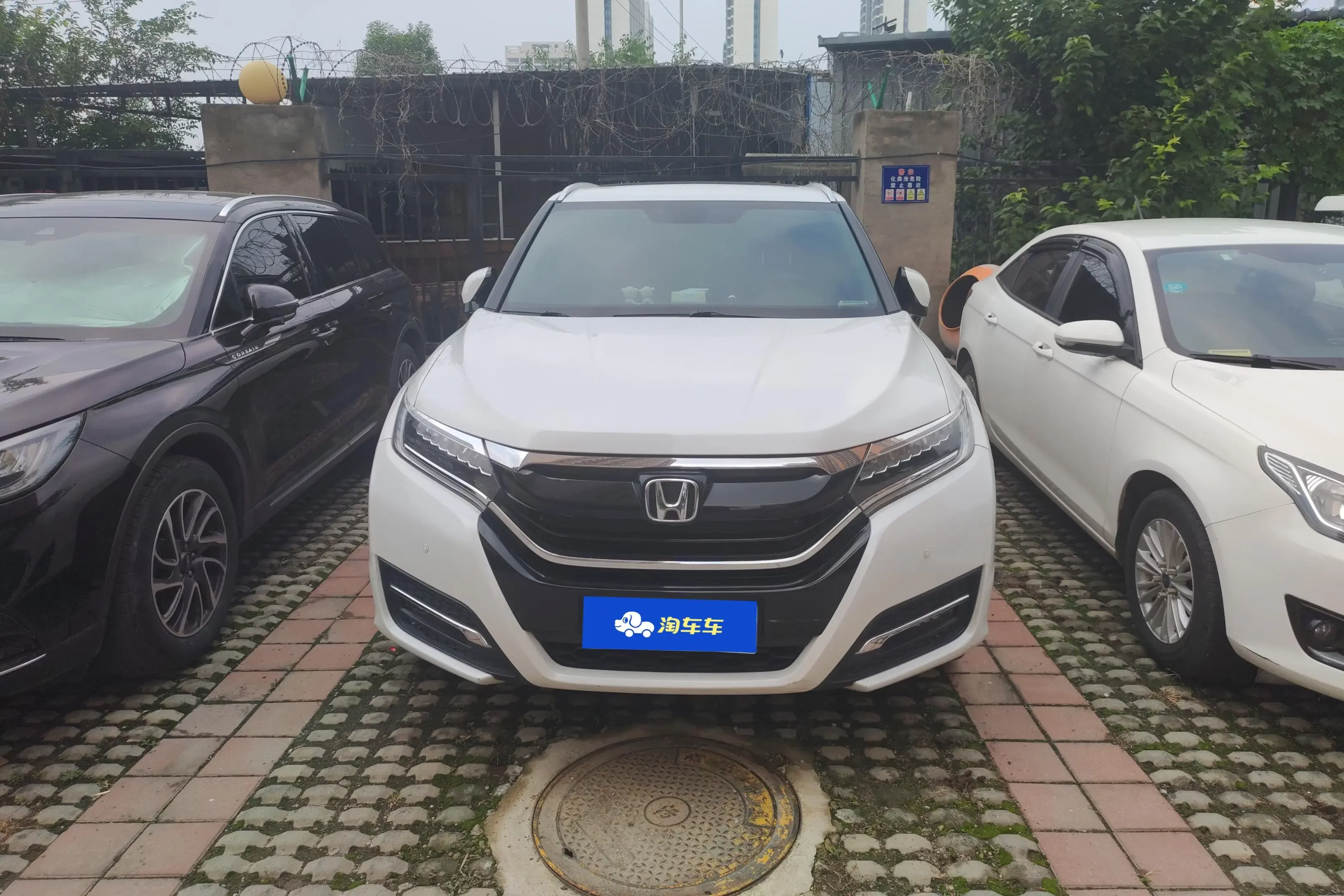 Honda UR-V