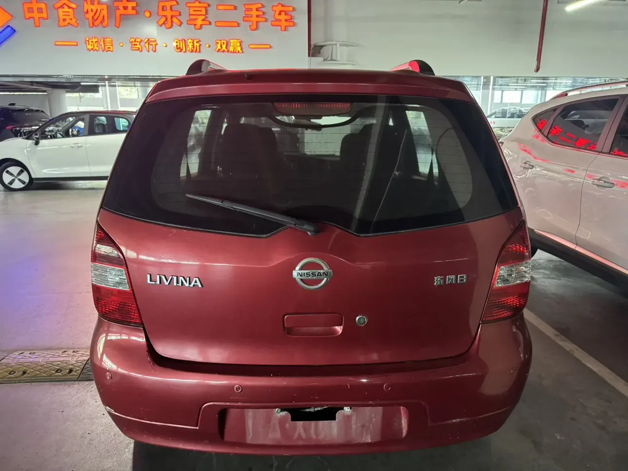 Nissan Li Wei