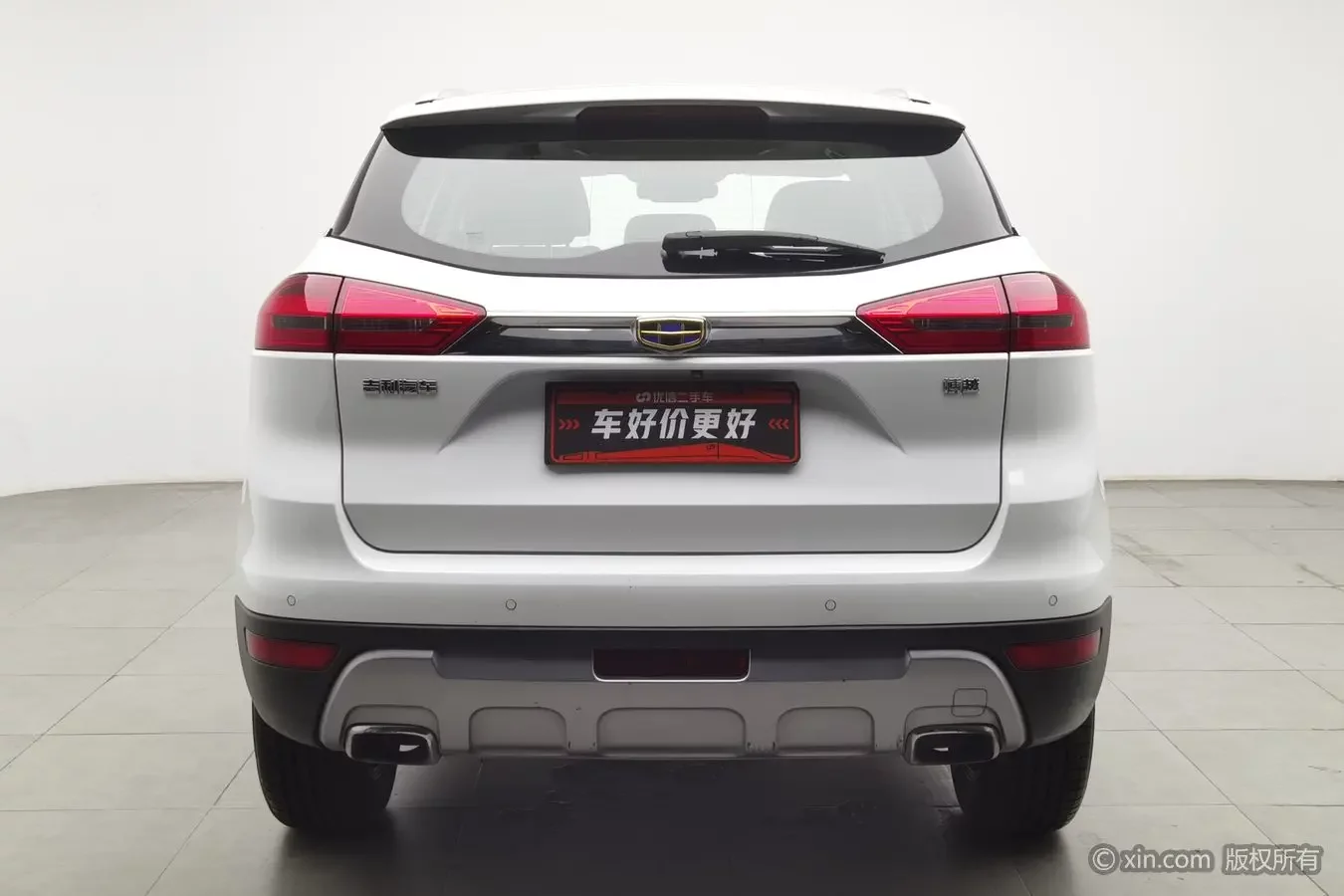 Geely Atlas (Boyue)