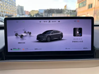 Luxeed Zhijie R7