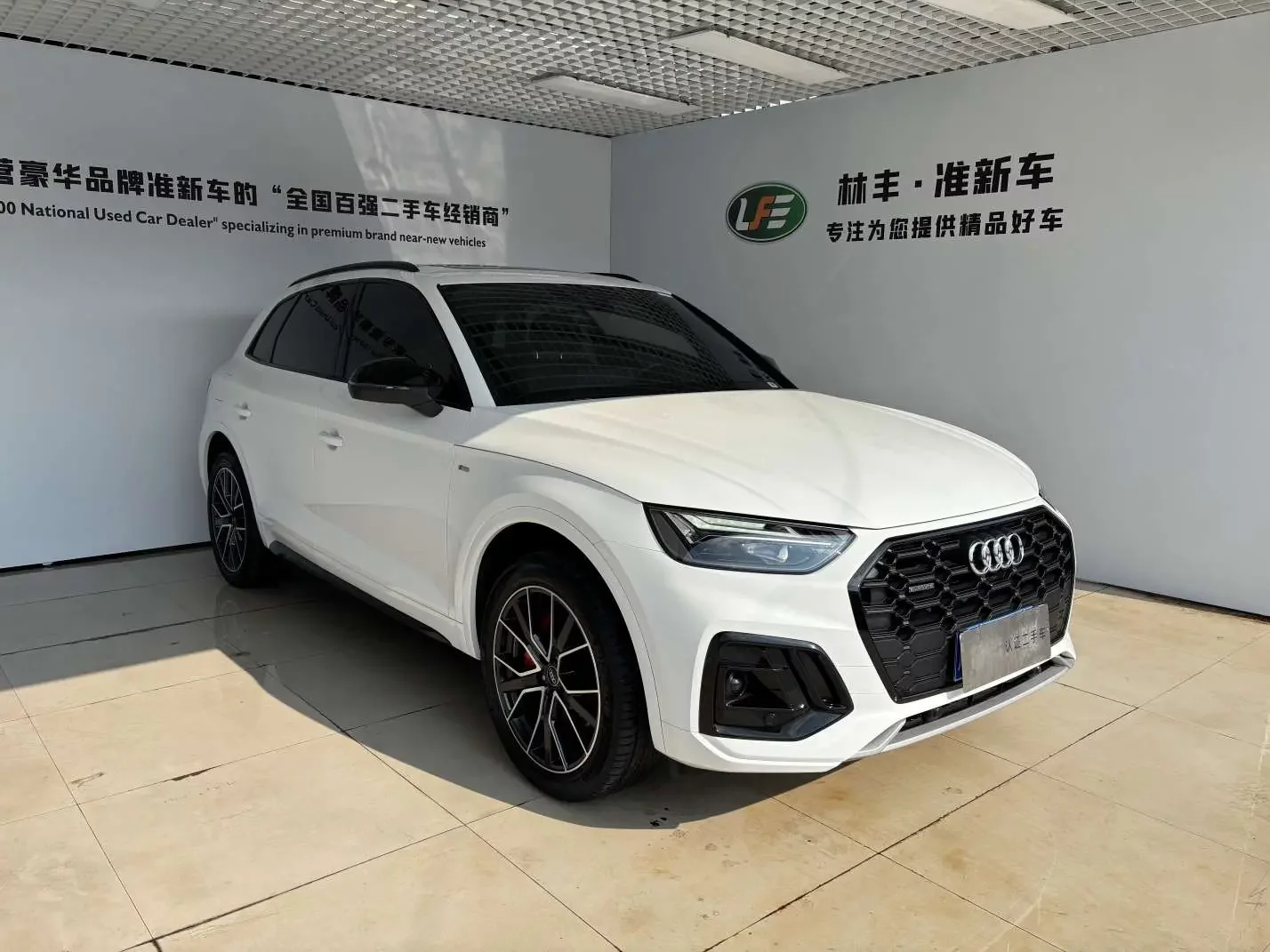 Audi Q5L