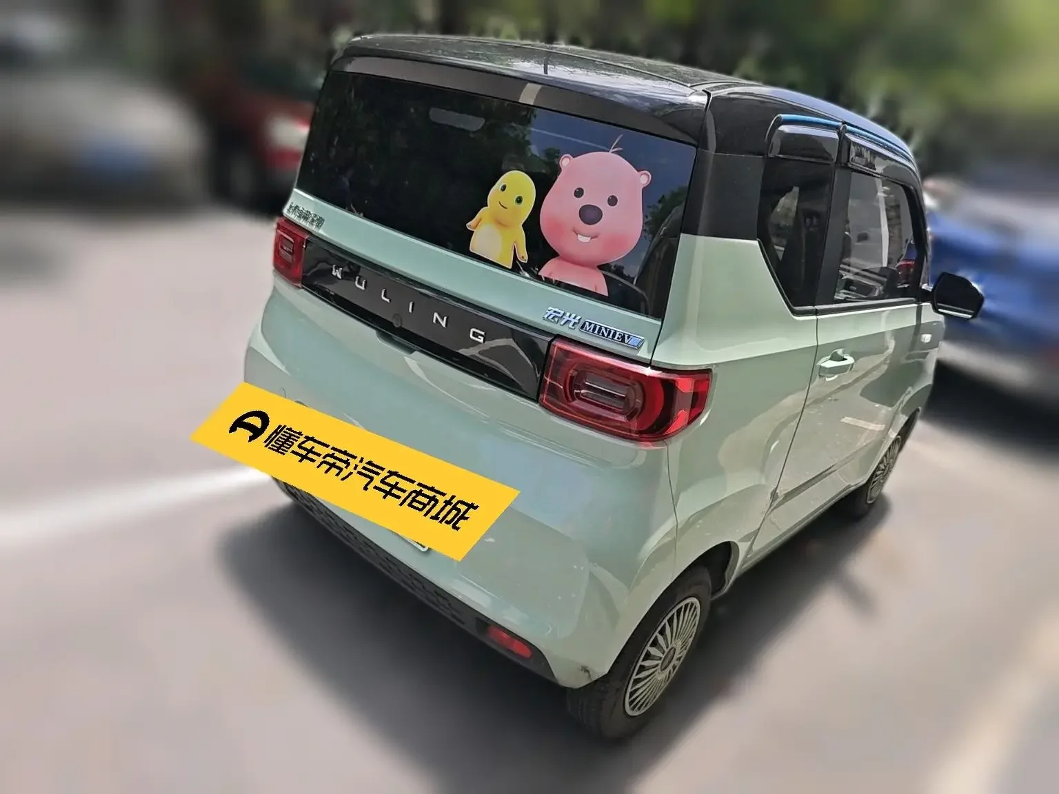 Wuling Hongguang MINIEV