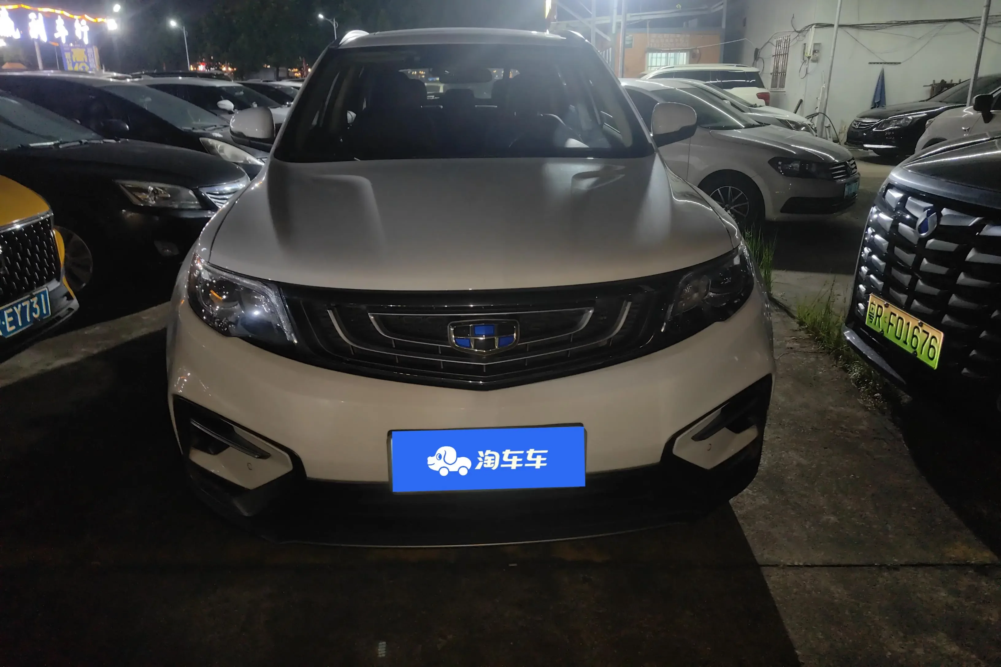 Geely Atlas (Boyue)