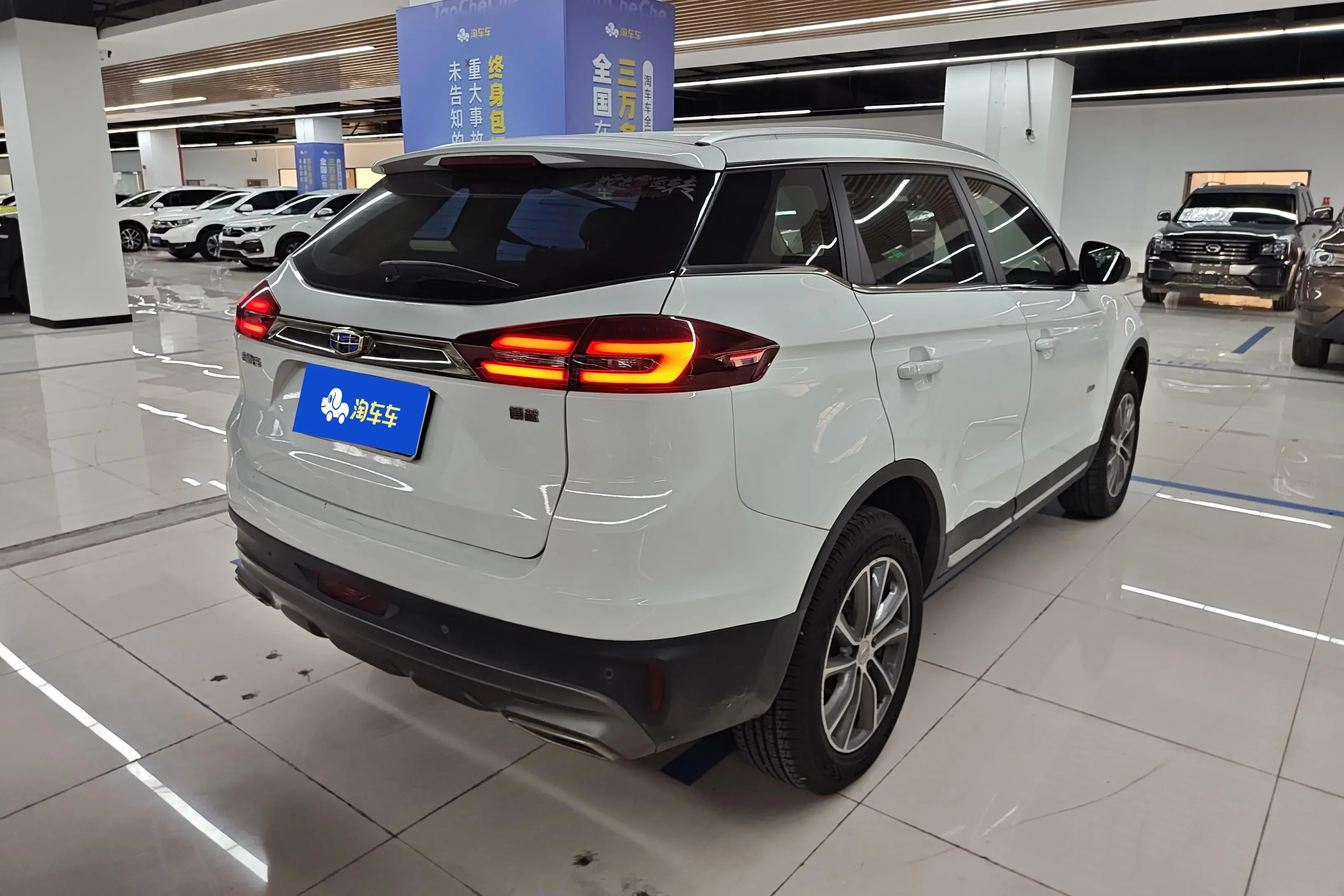 Geely Atlas (Boyue)