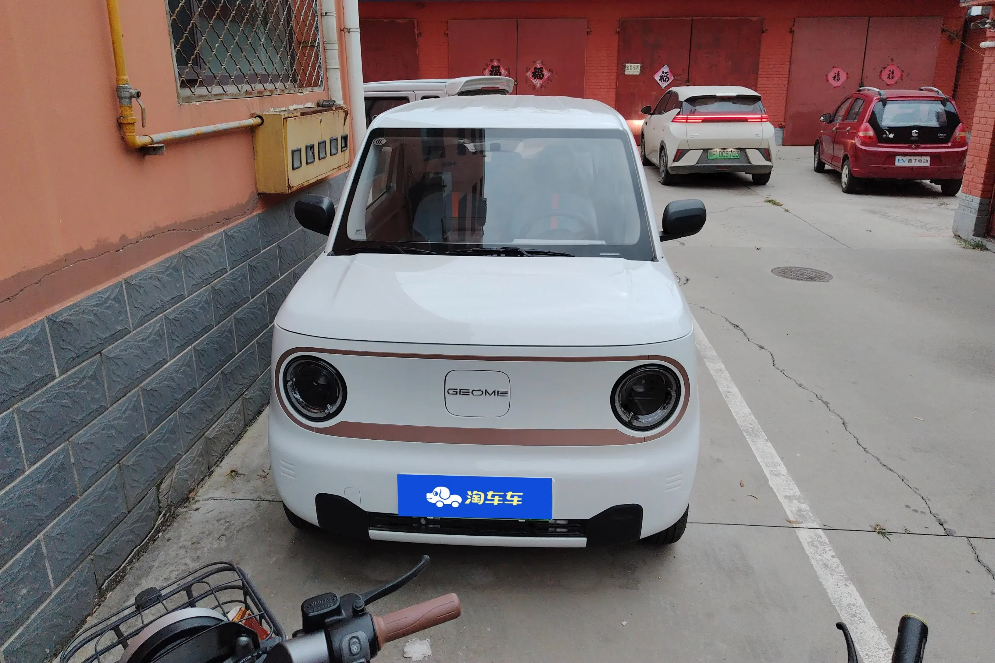 Geely panda