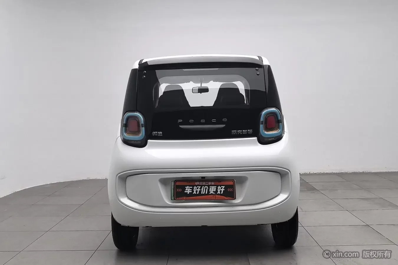 Punk car Punk a lot