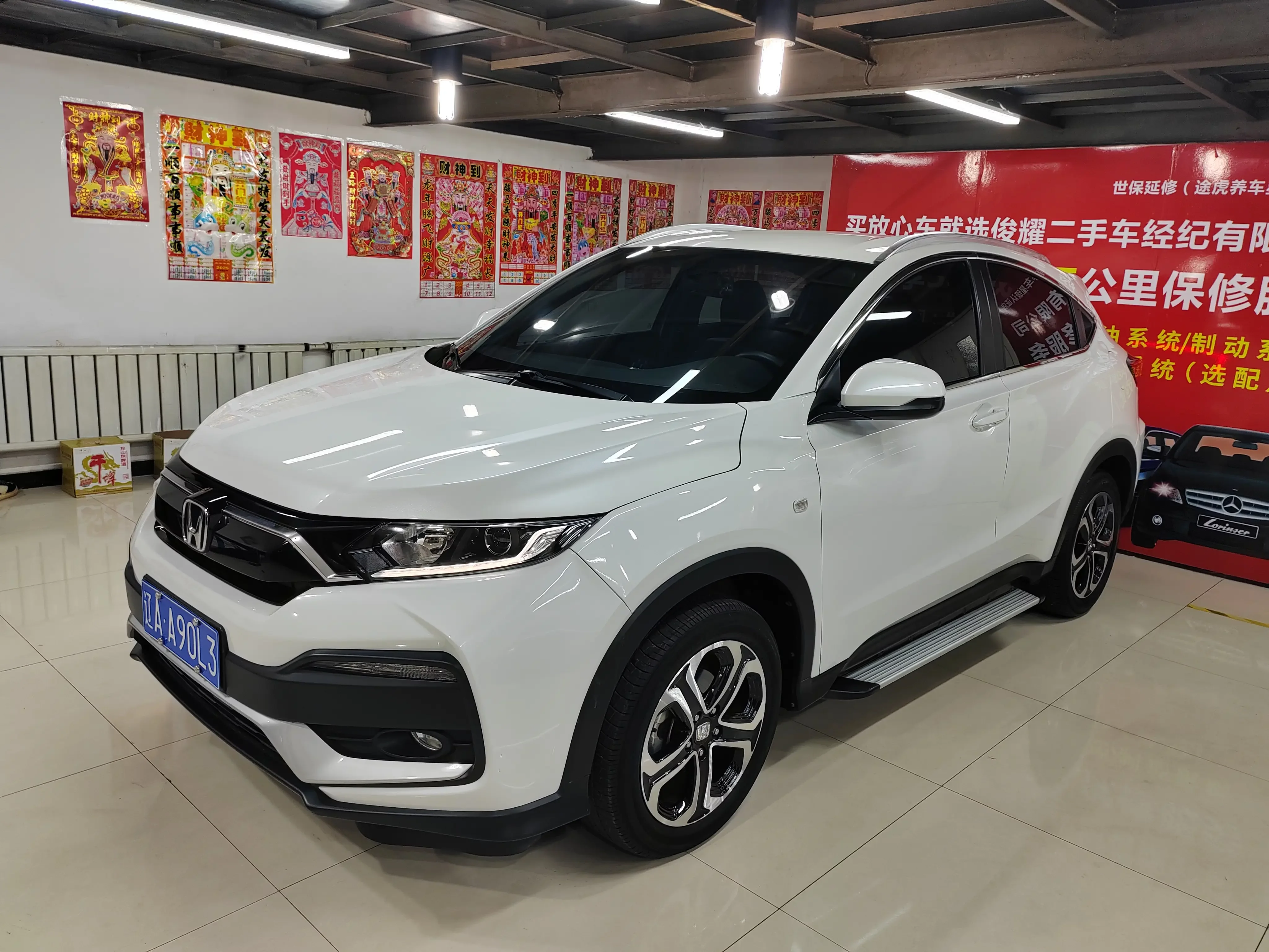 Honda WR-V (XR-V)