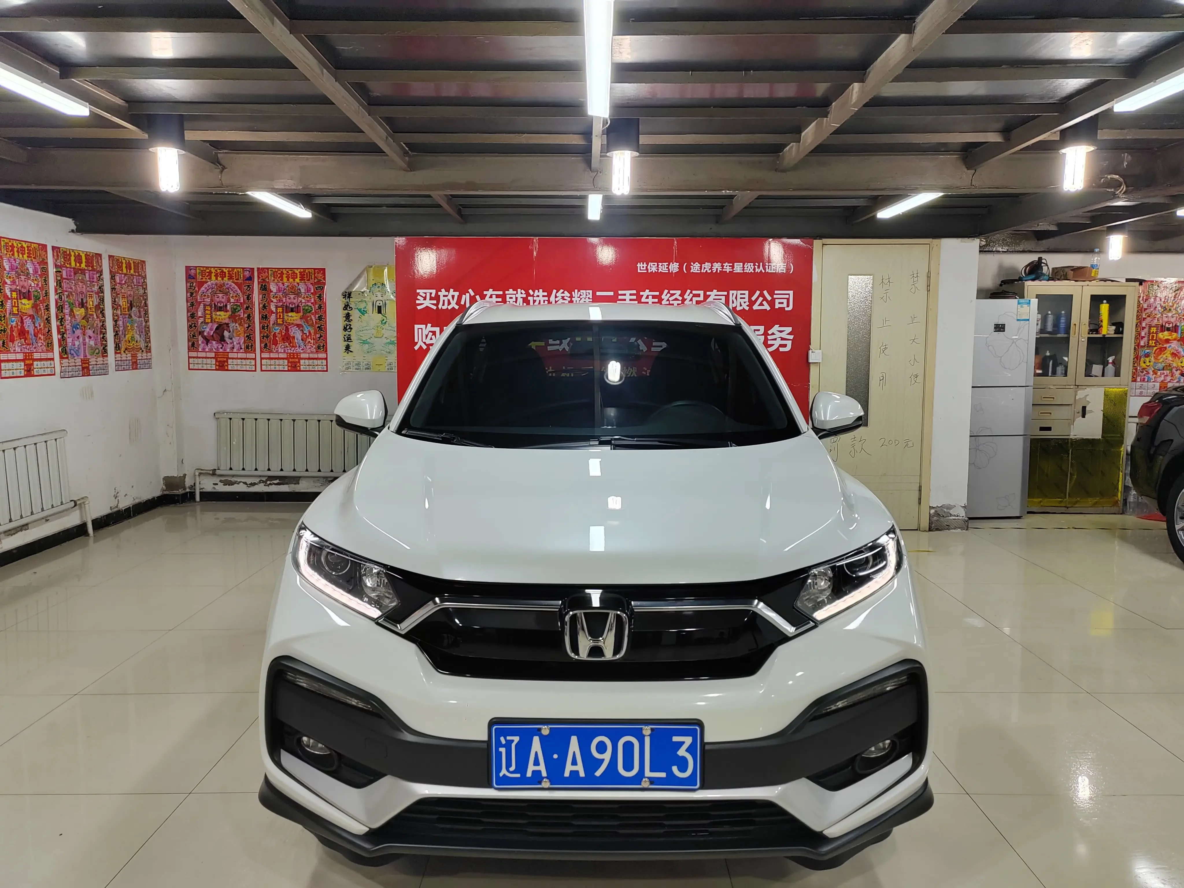Honda WR-V (XR-V)