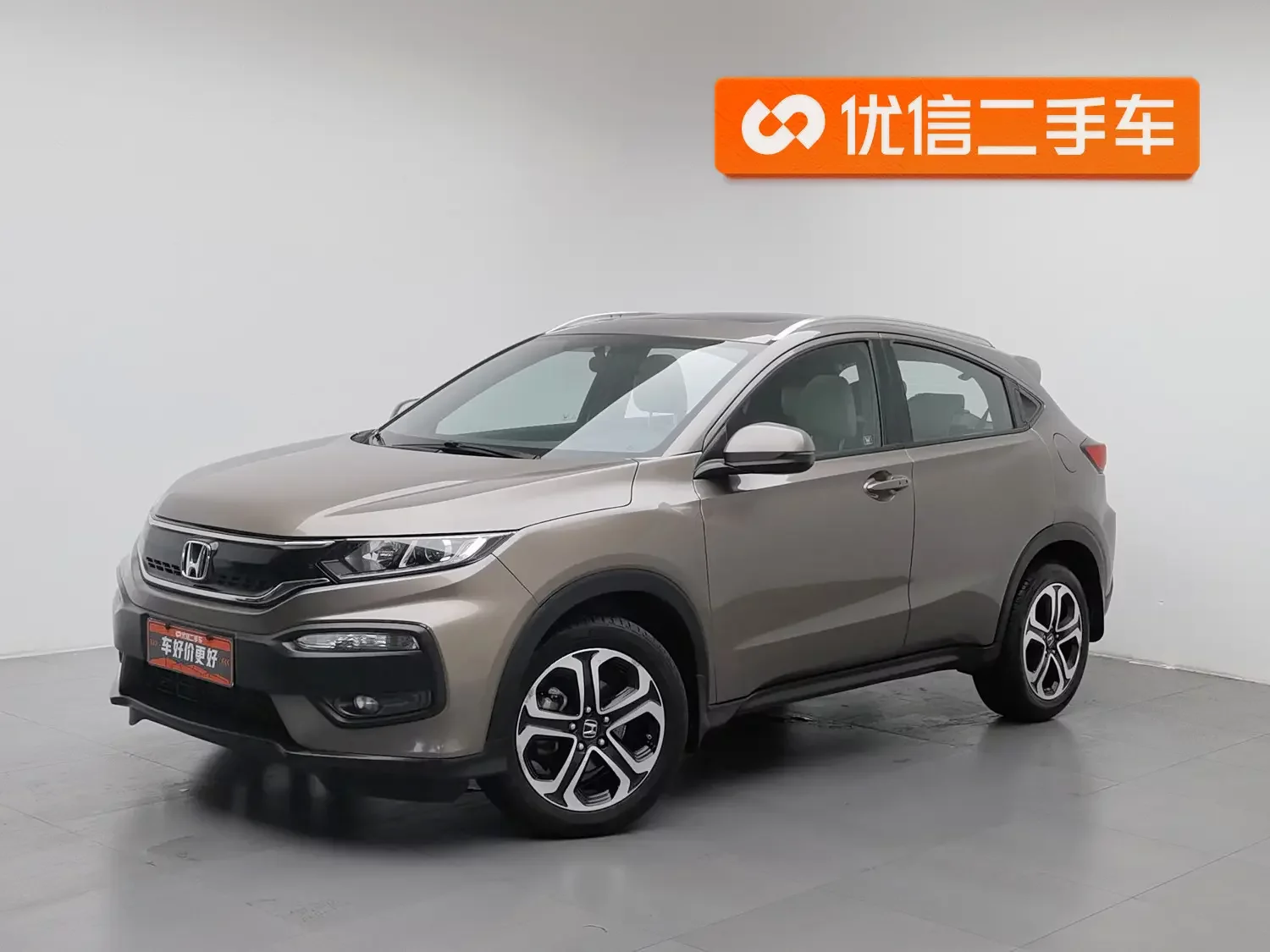 Honda WR-V (XR-V)