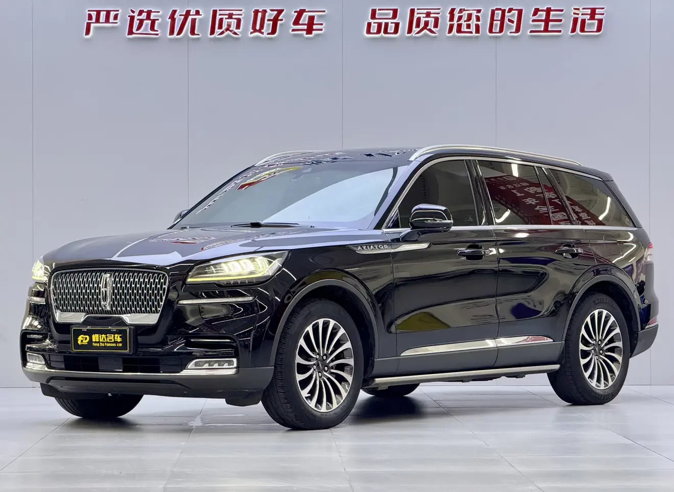 Lincoln aviator