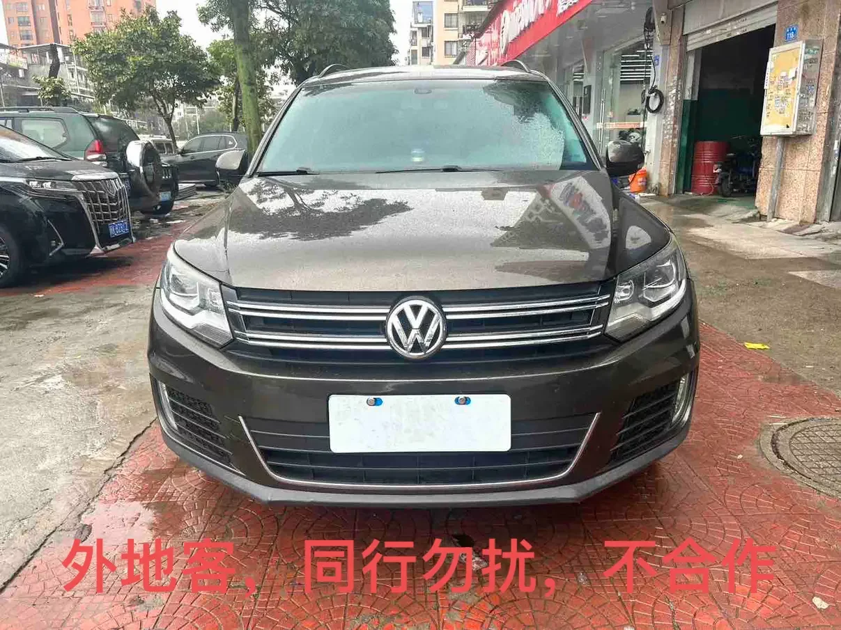 Volkswagen Tiguan