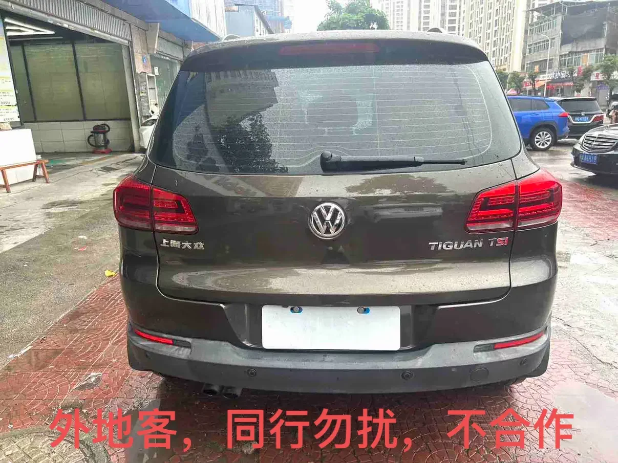 Volkswagen Tiguan